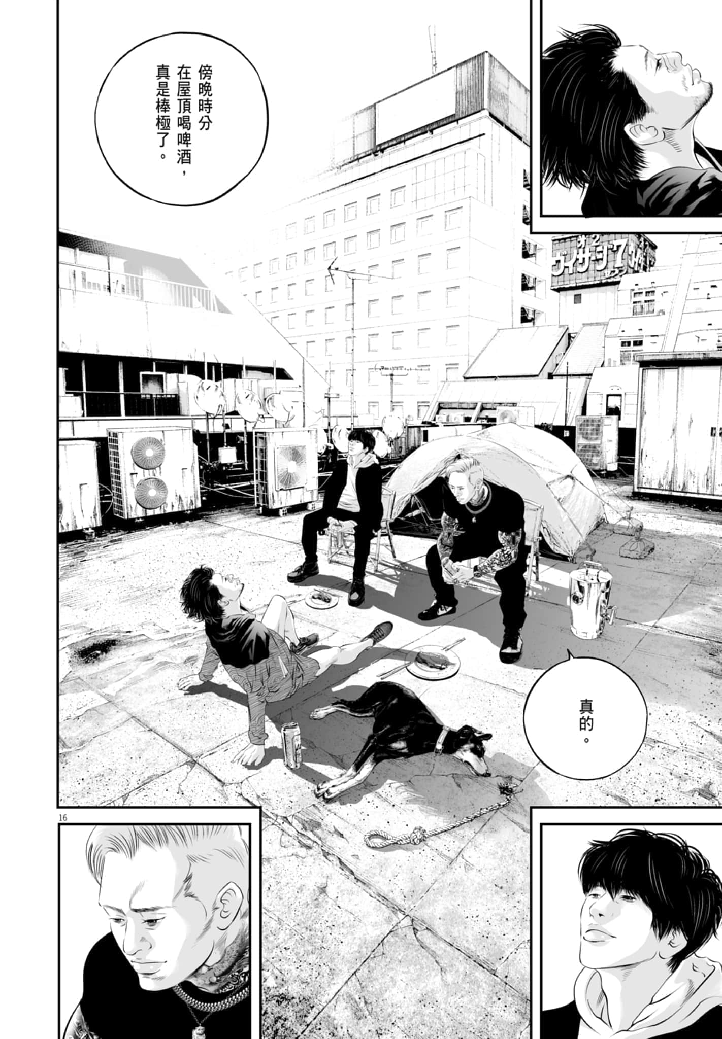 第 168 页