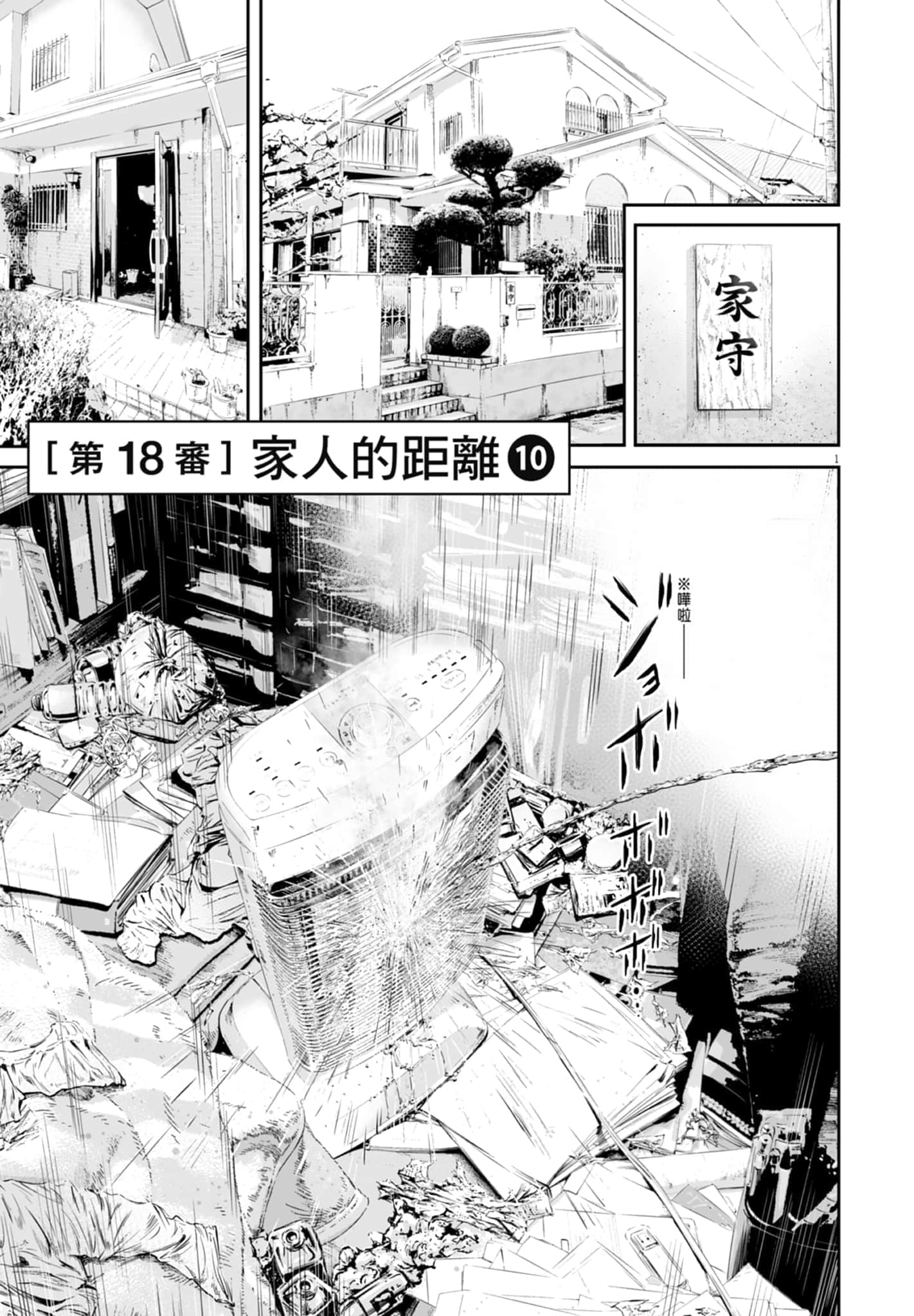 第 171 页