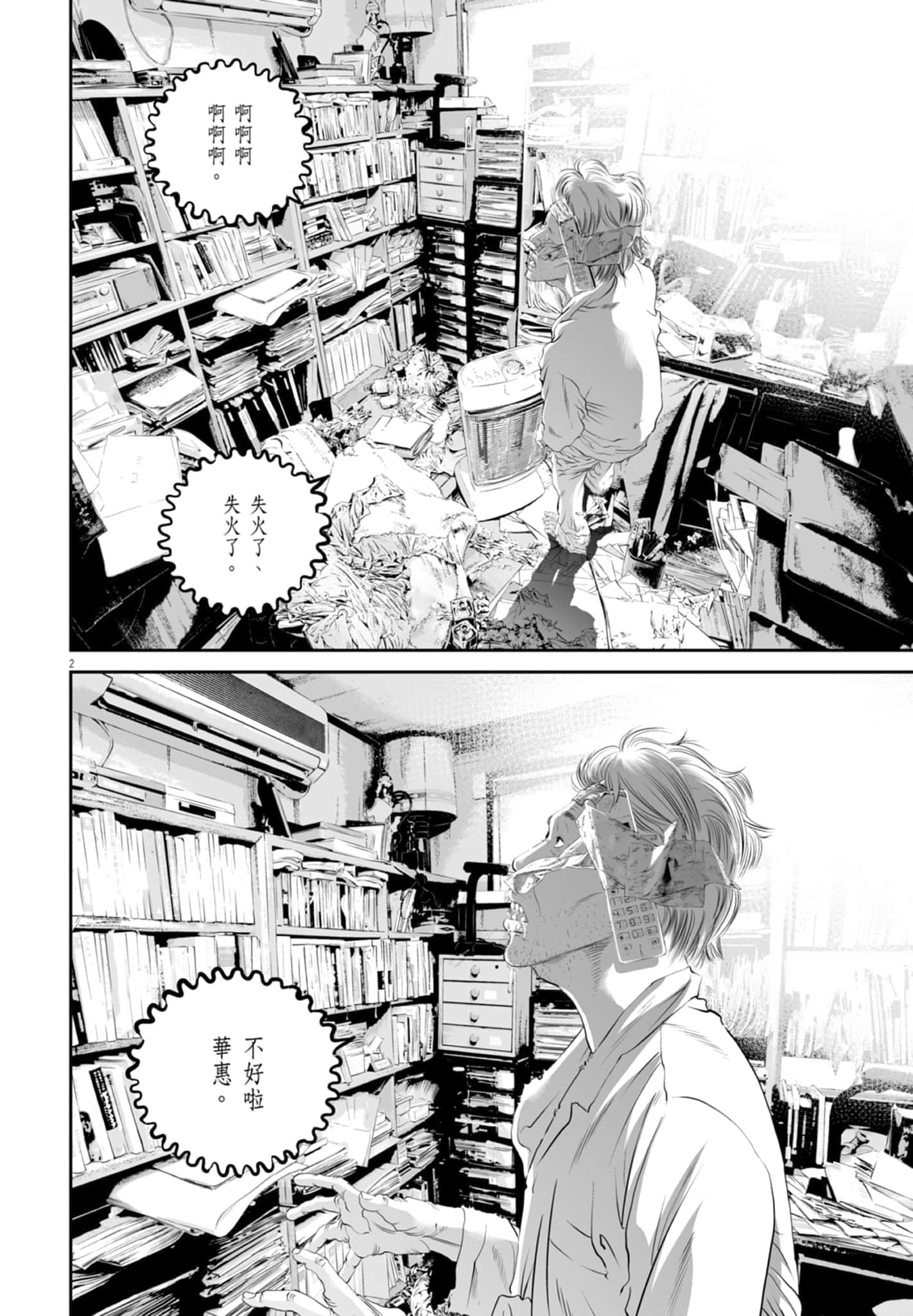 第 172 页
