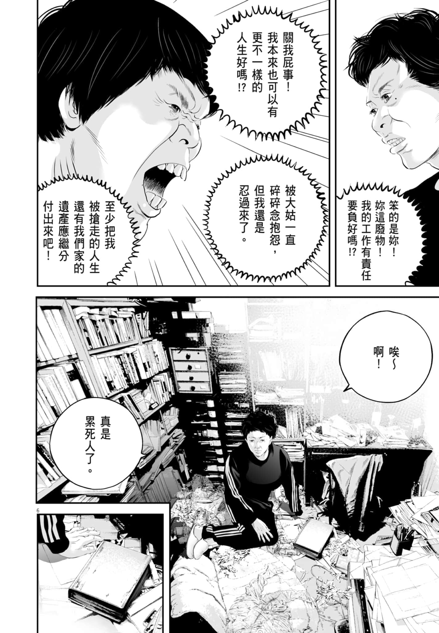 第 176 页