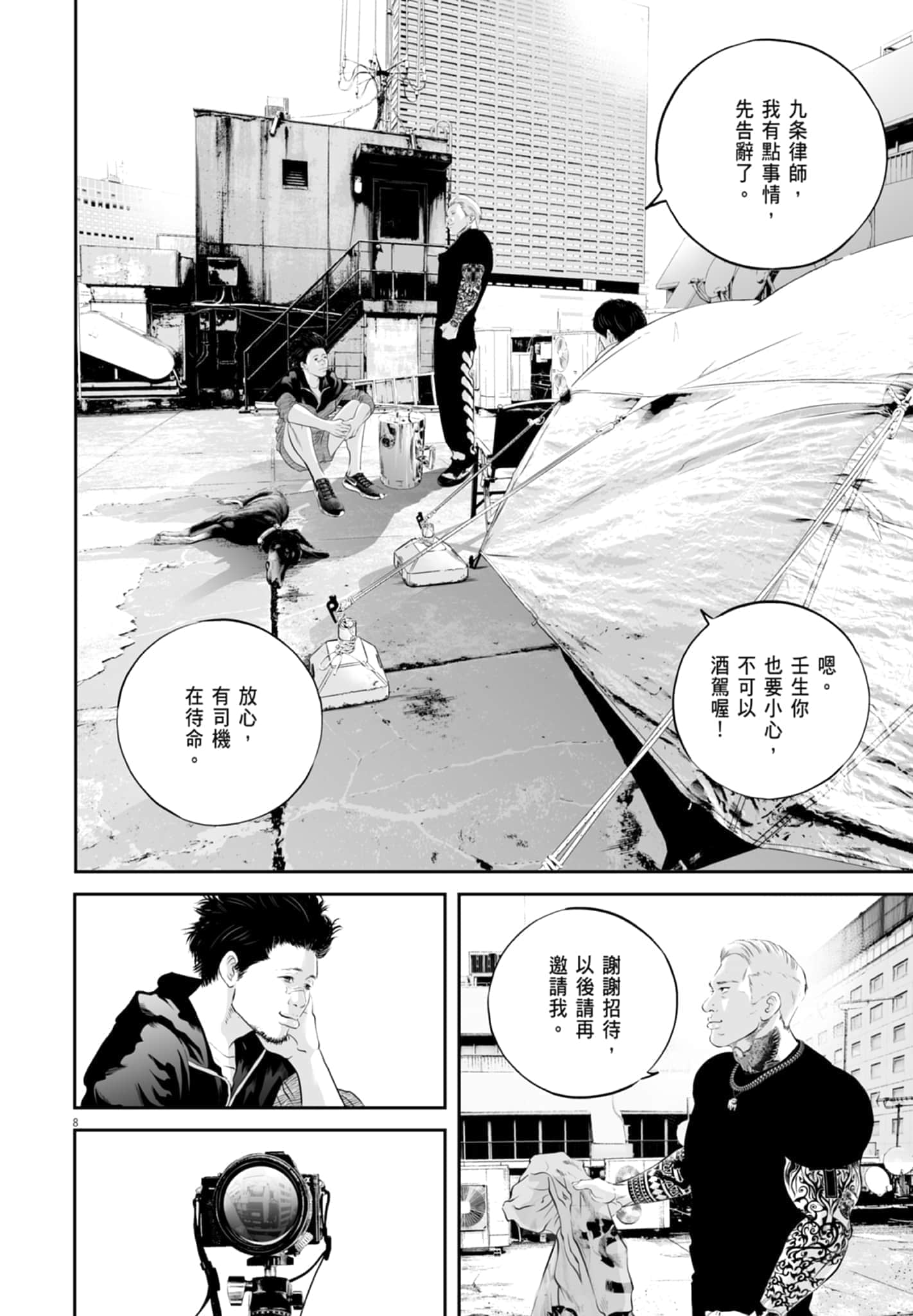 第 178 页