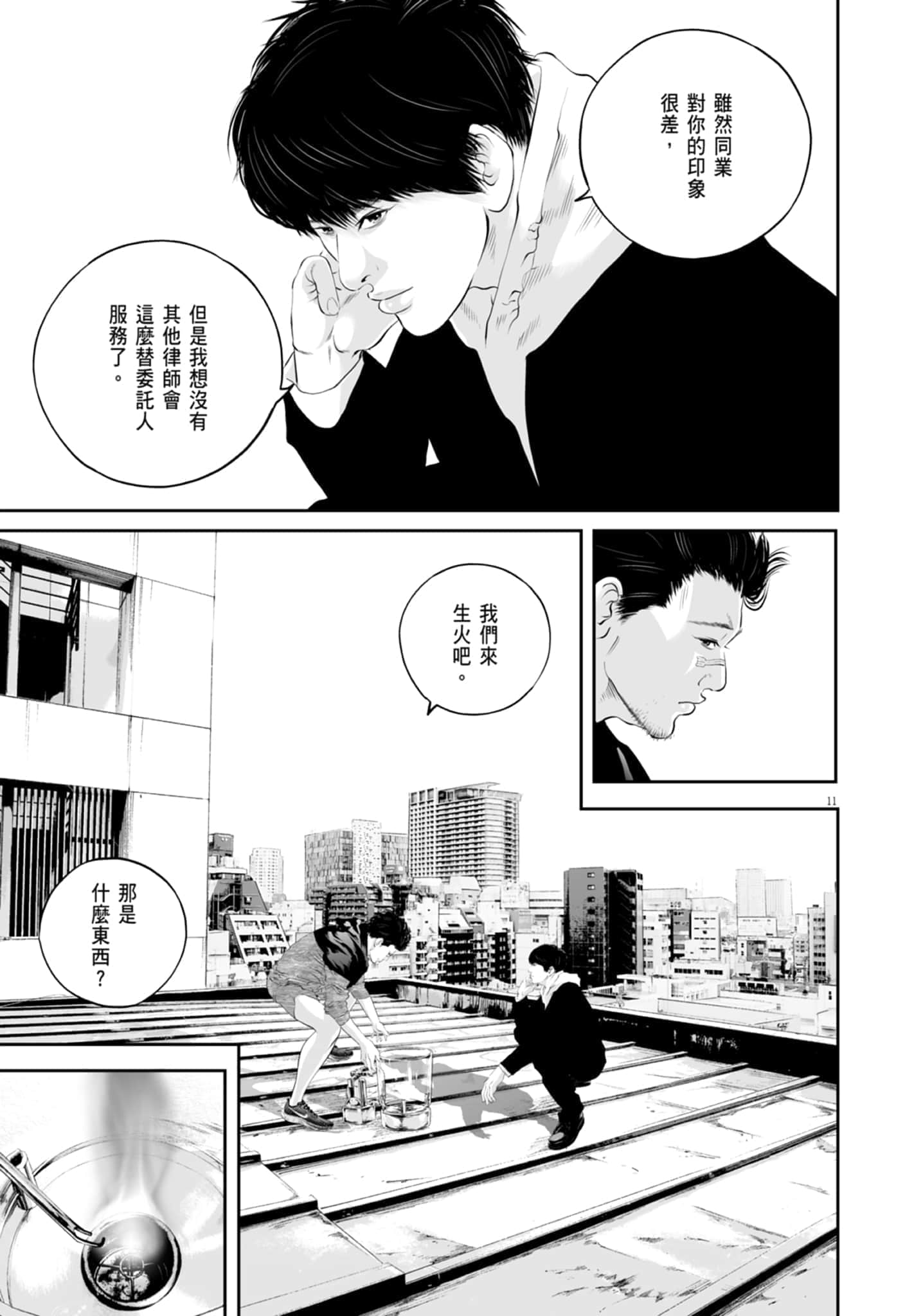 第 181 页