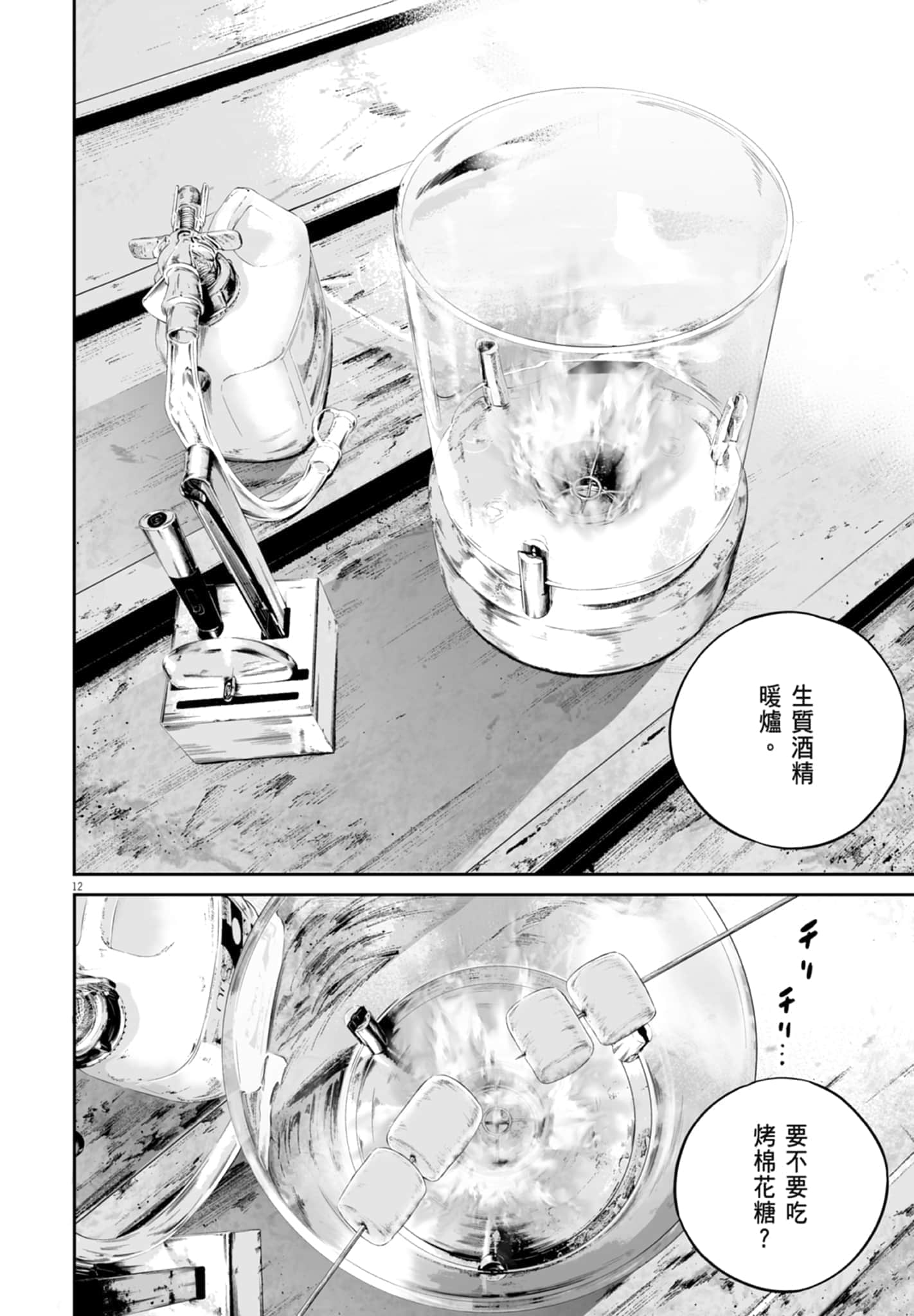 第 182 页
