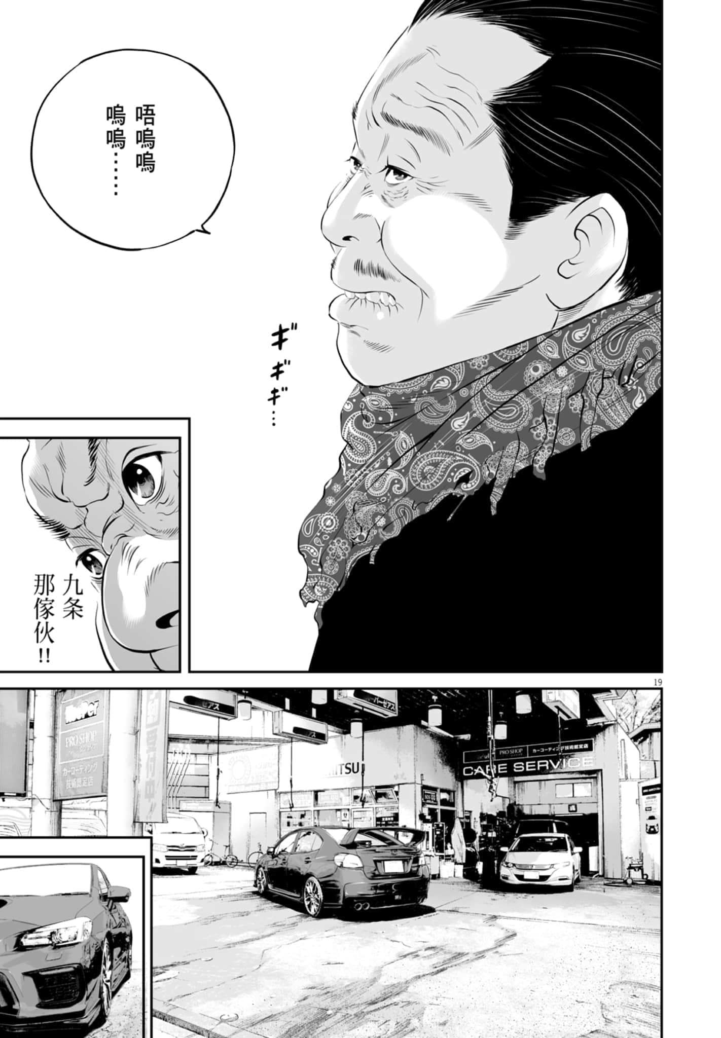 第 189 页