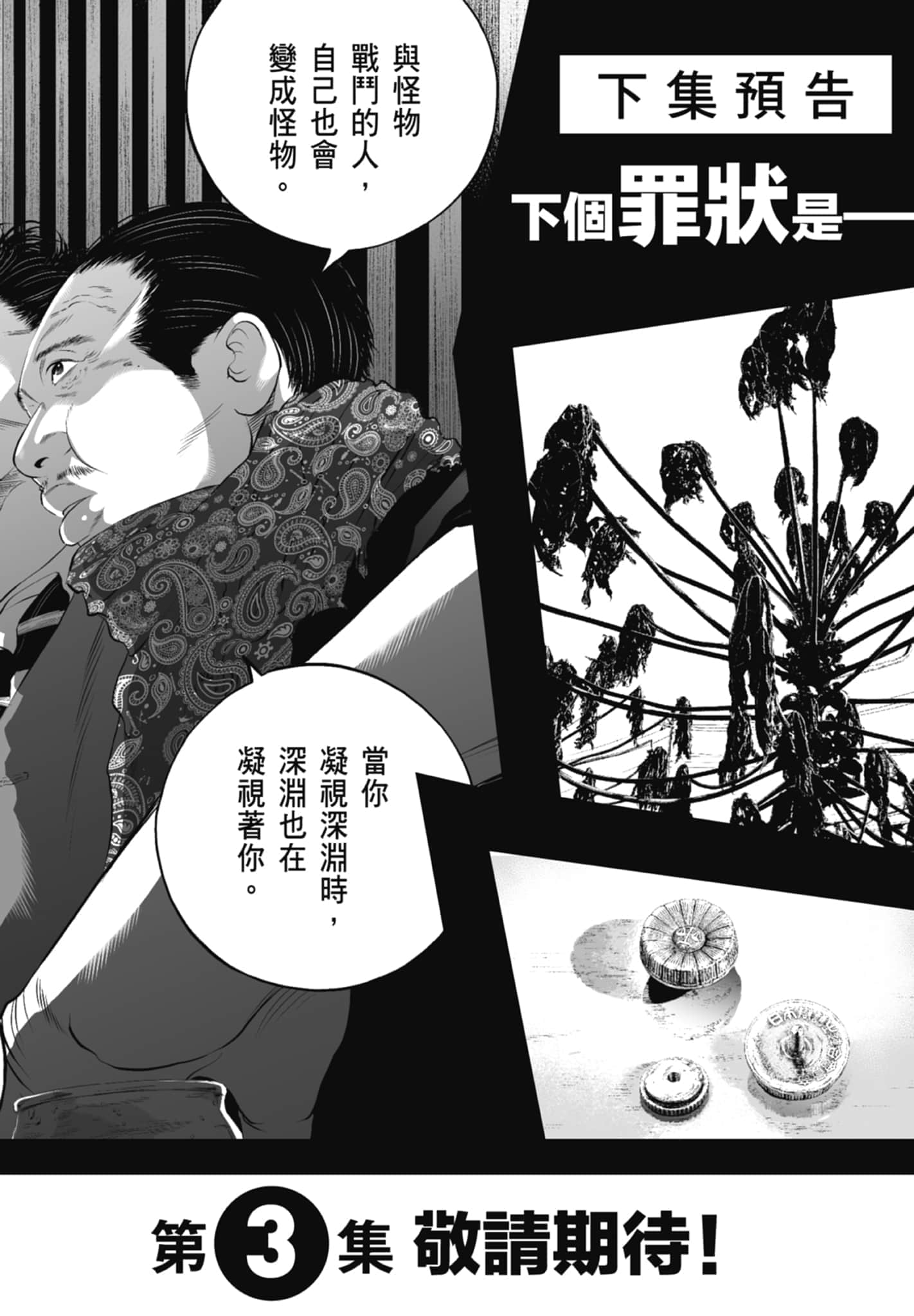 第 192 页