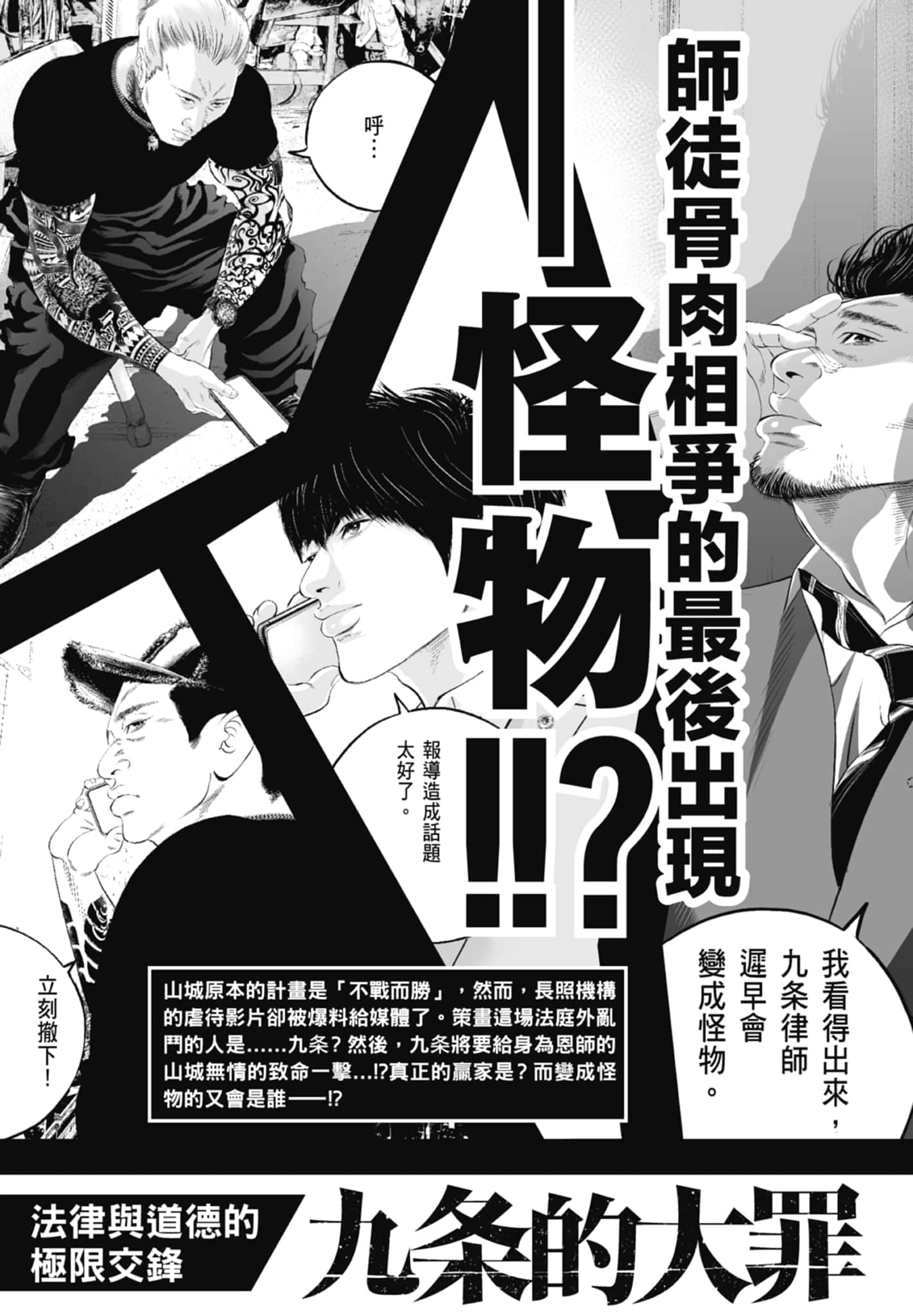 第 193 页
