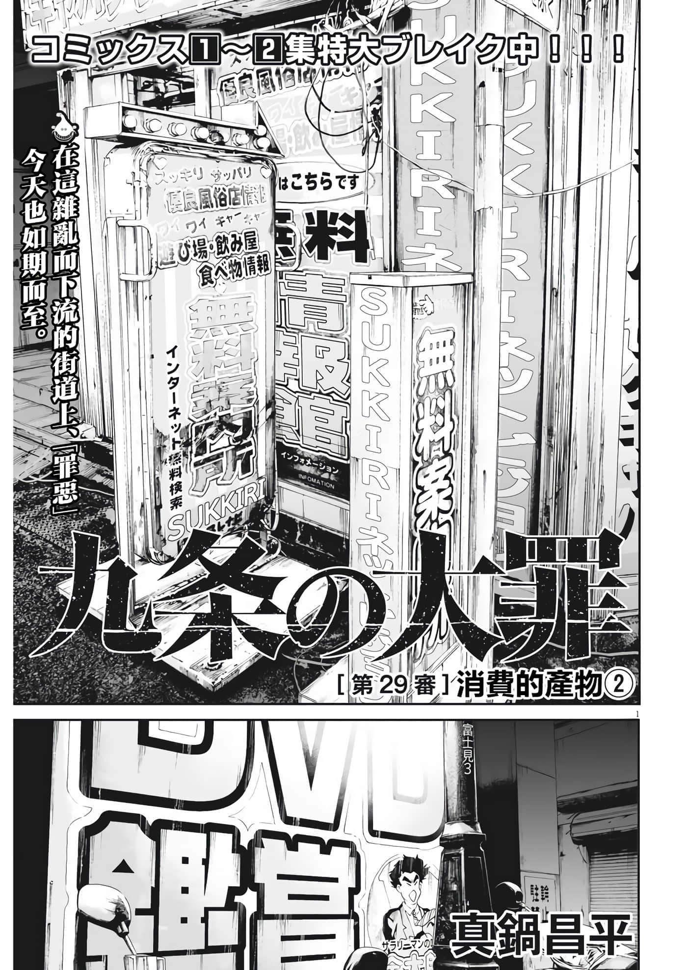 第 1 页