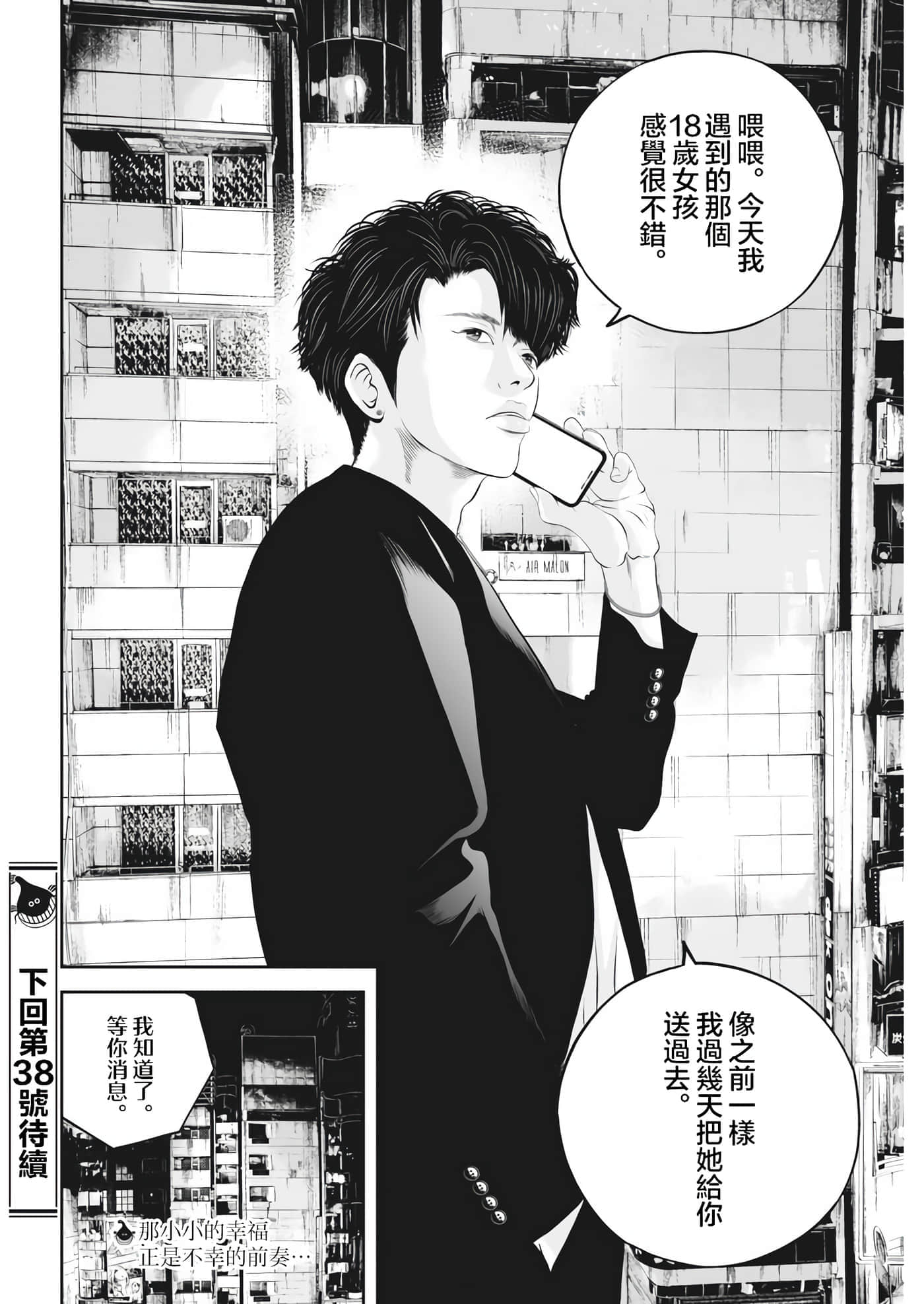 第 18 页