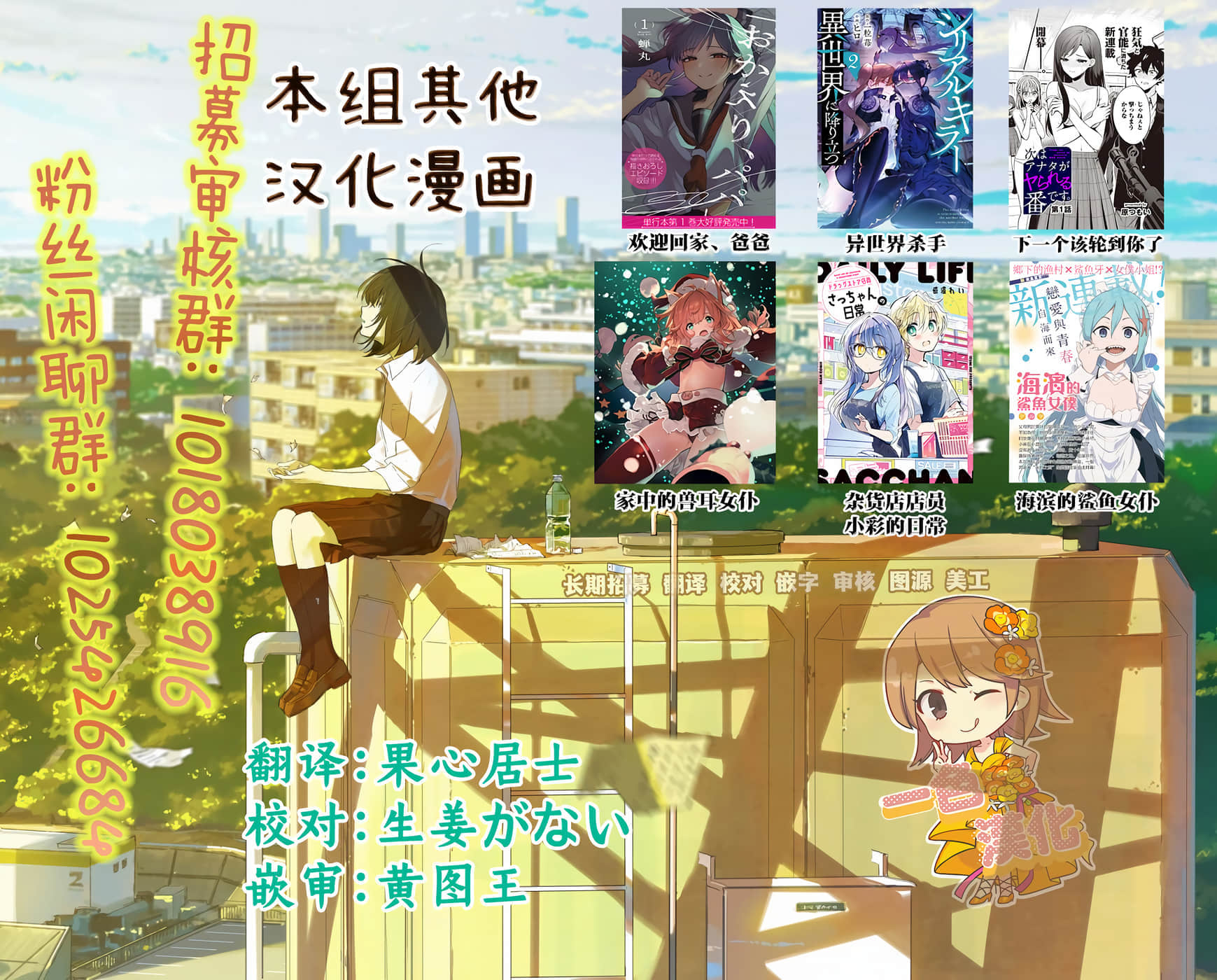 第 19 页