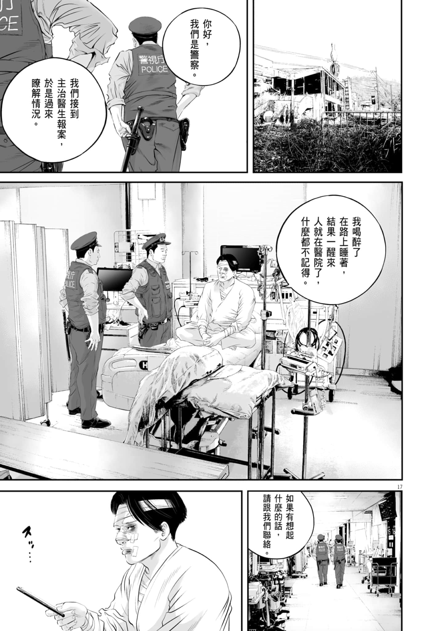 第 21 页