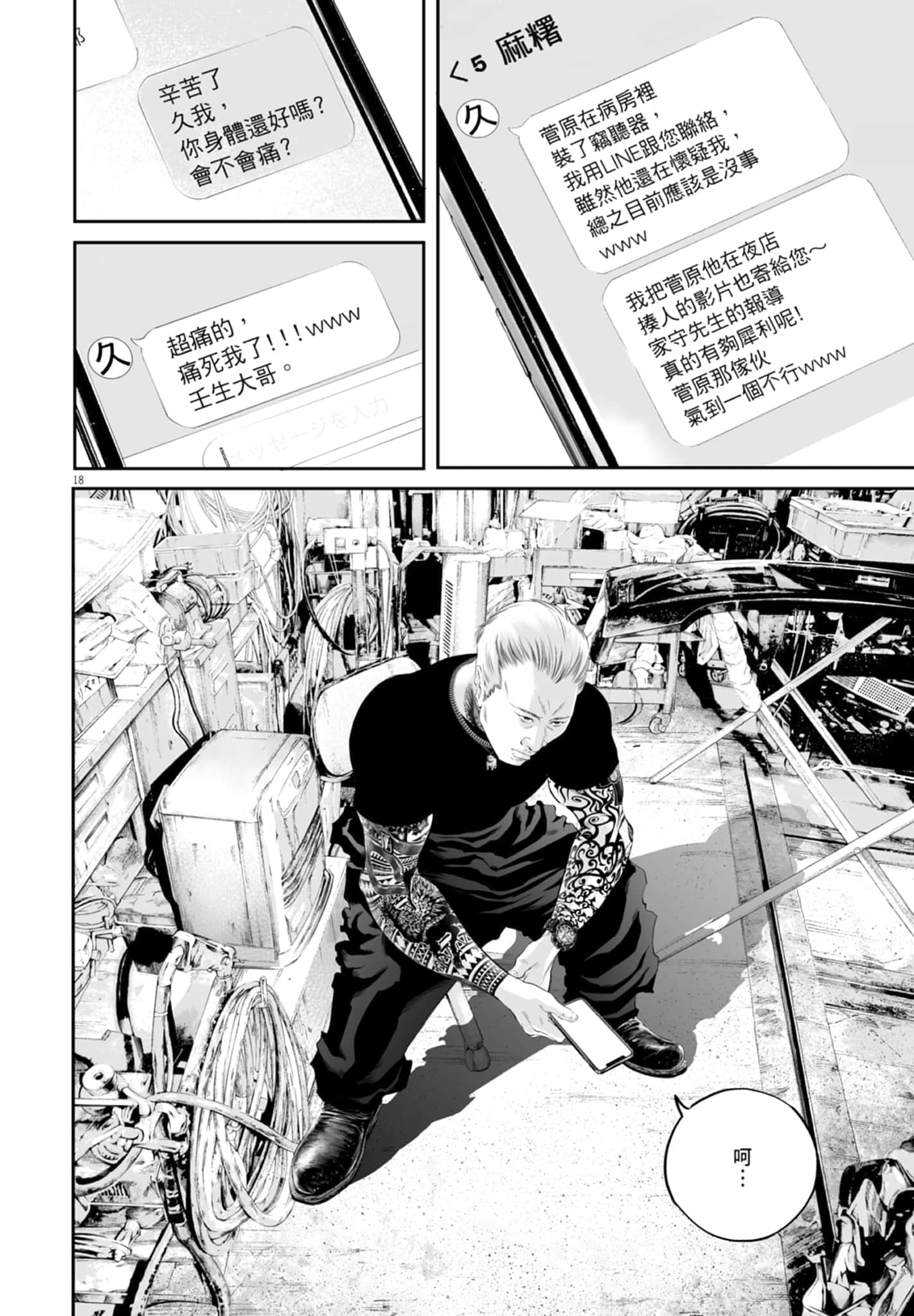 第 22 页