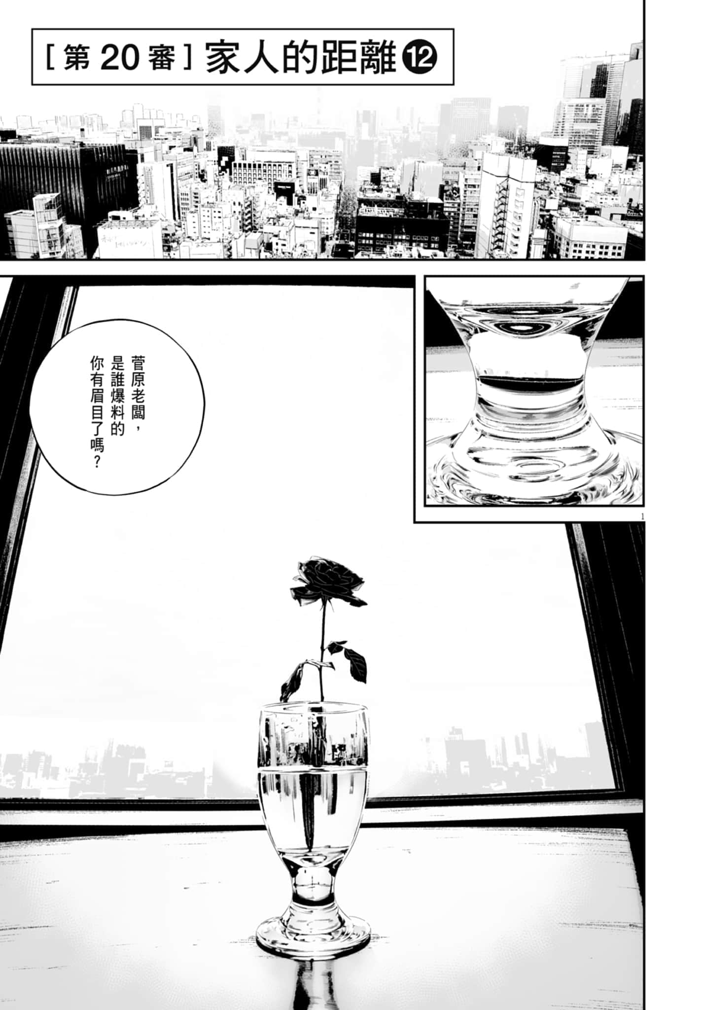 第 23 页