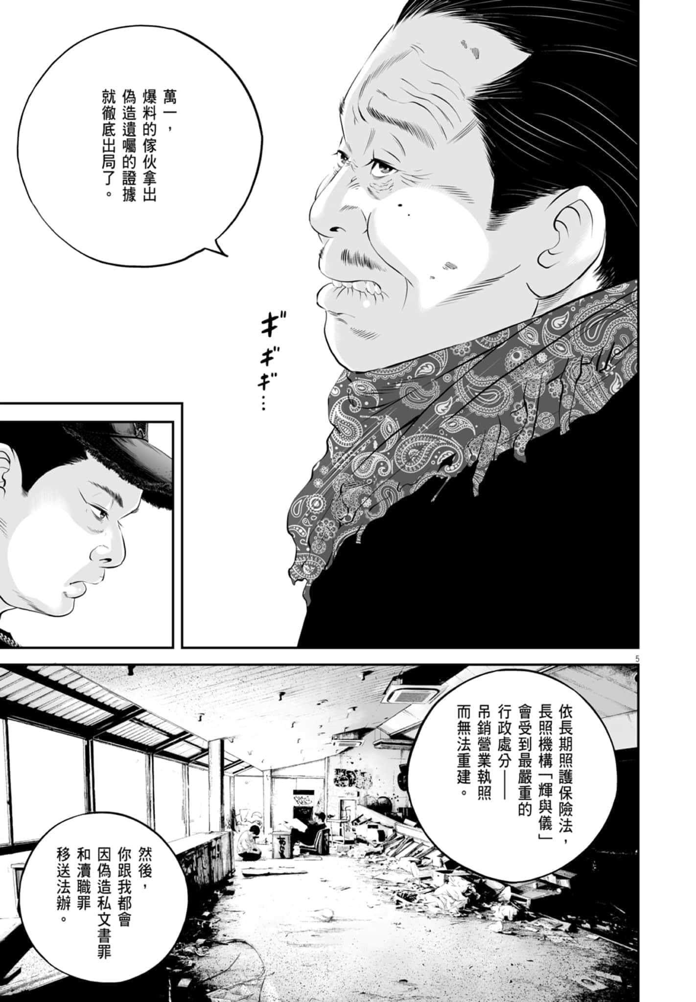 第 27 页