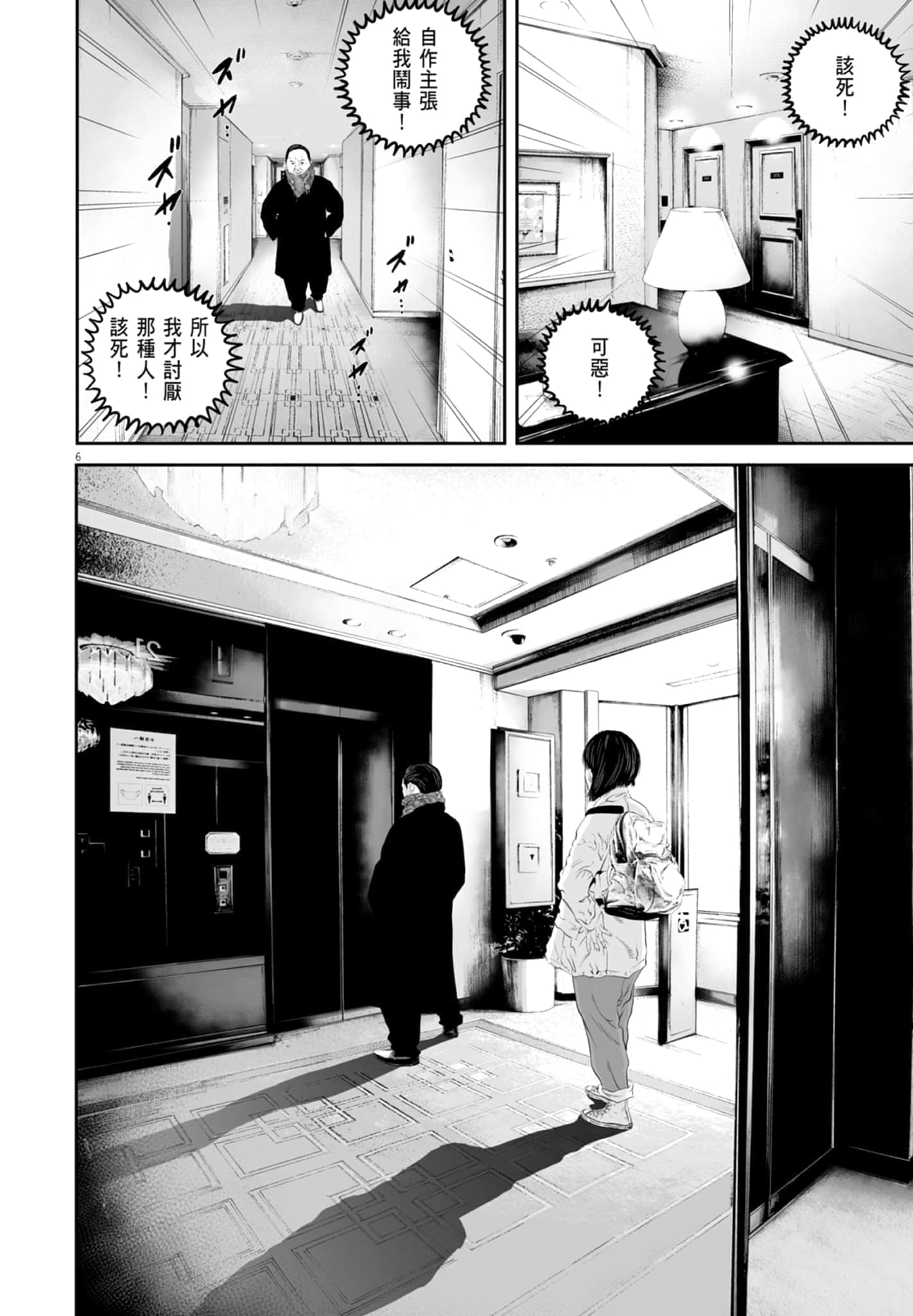 第 28 页