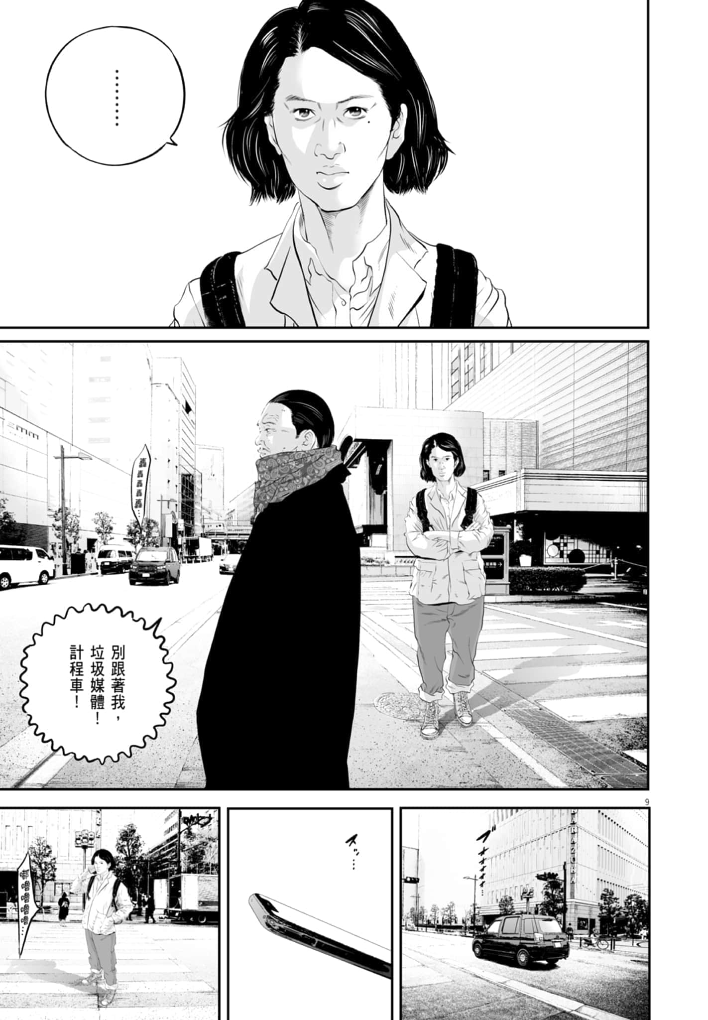 第 31 页