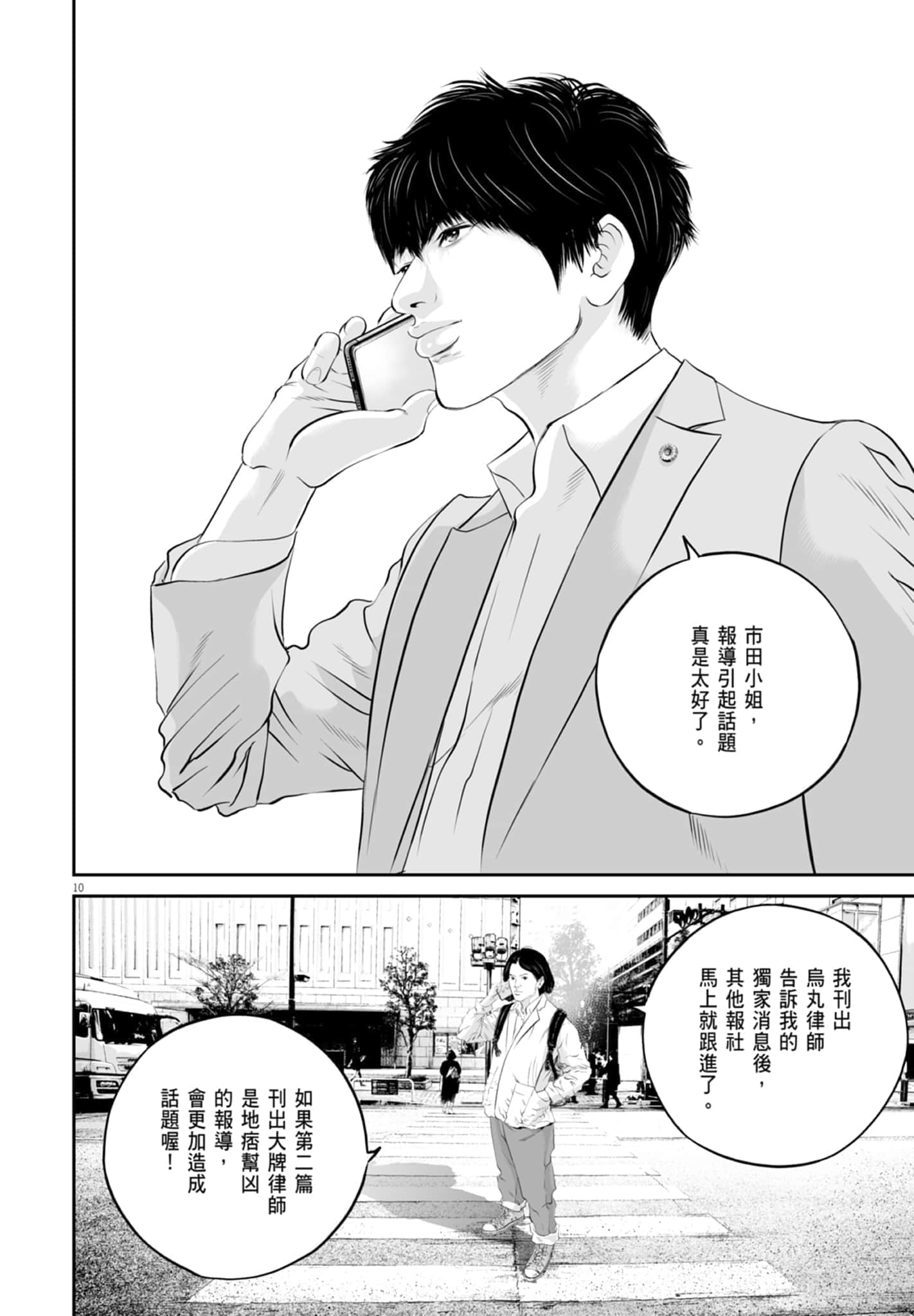 第 32 页