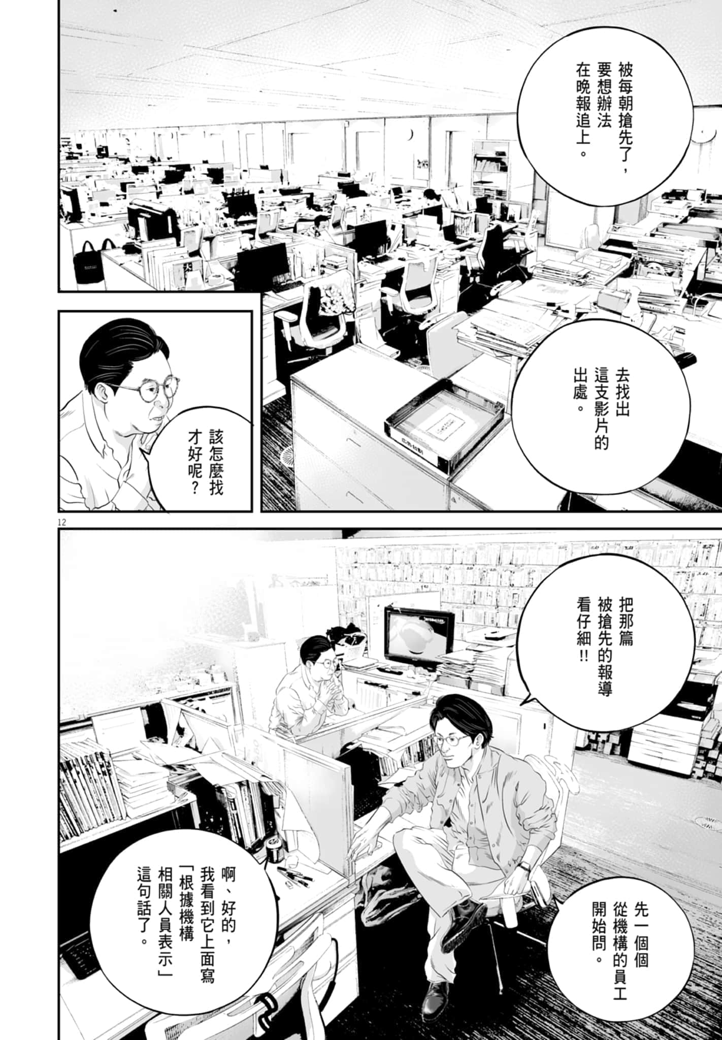 第 34 页