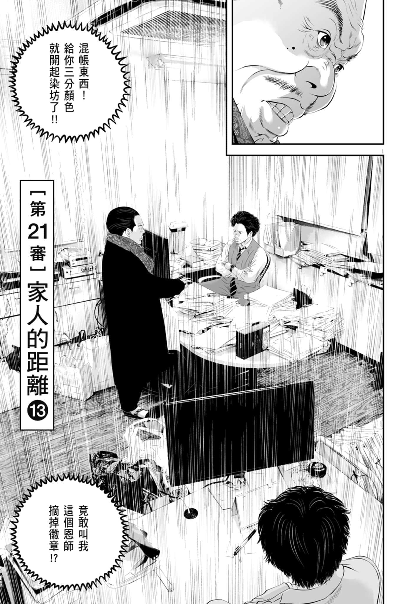 第 41 页