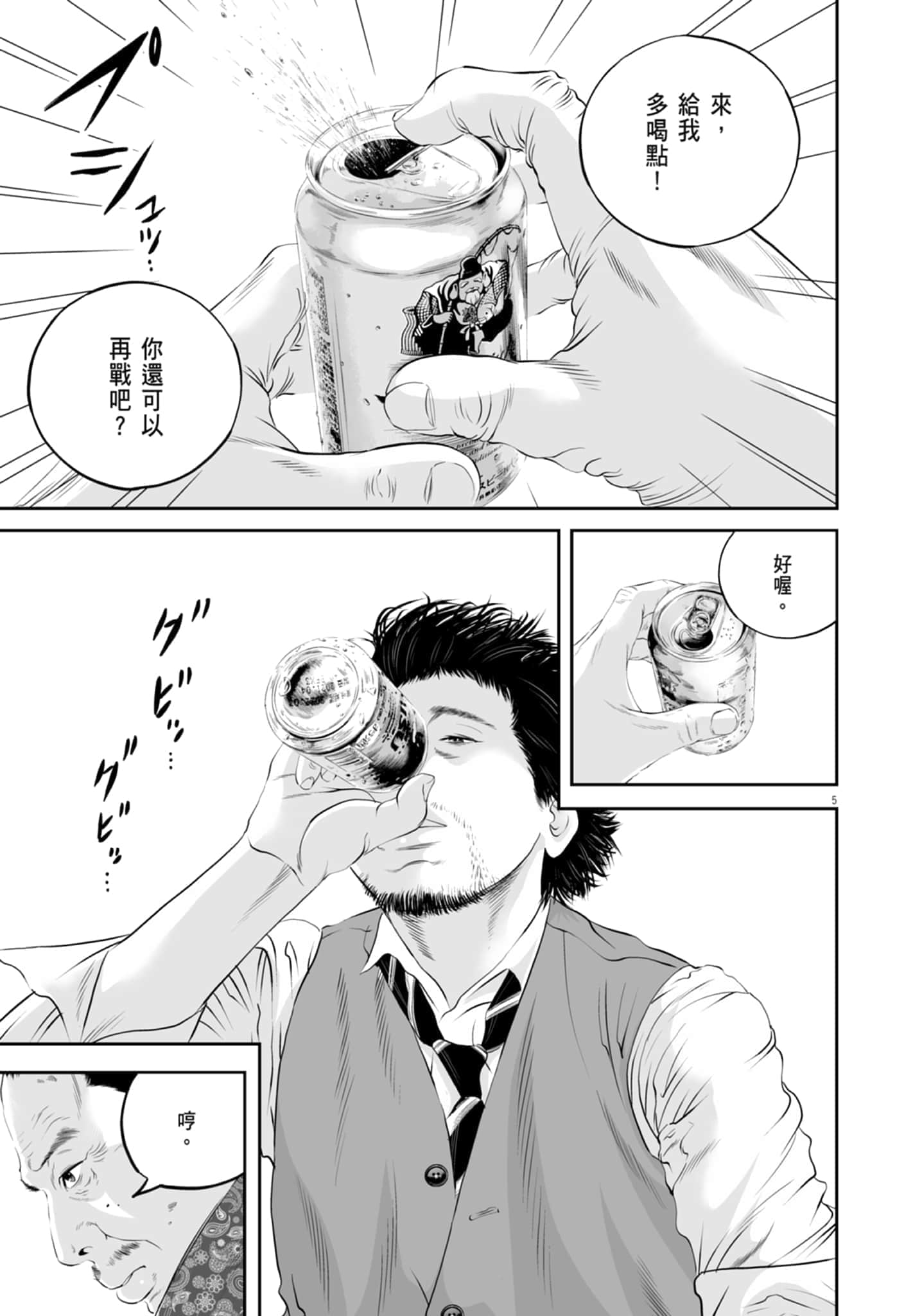 第 45 页