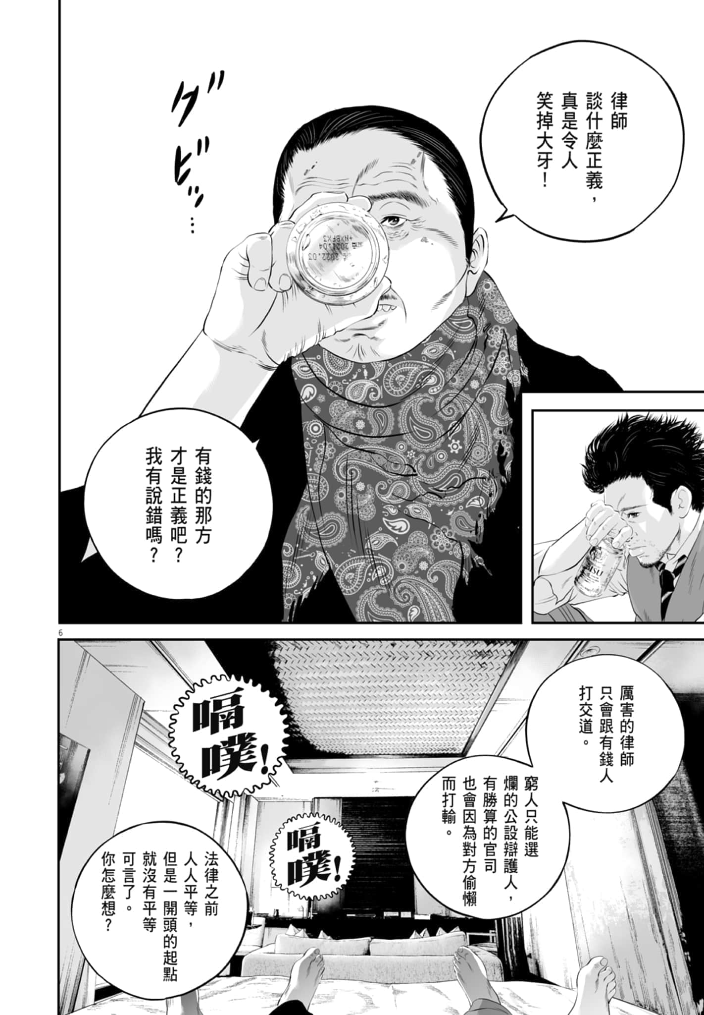 第 46 页