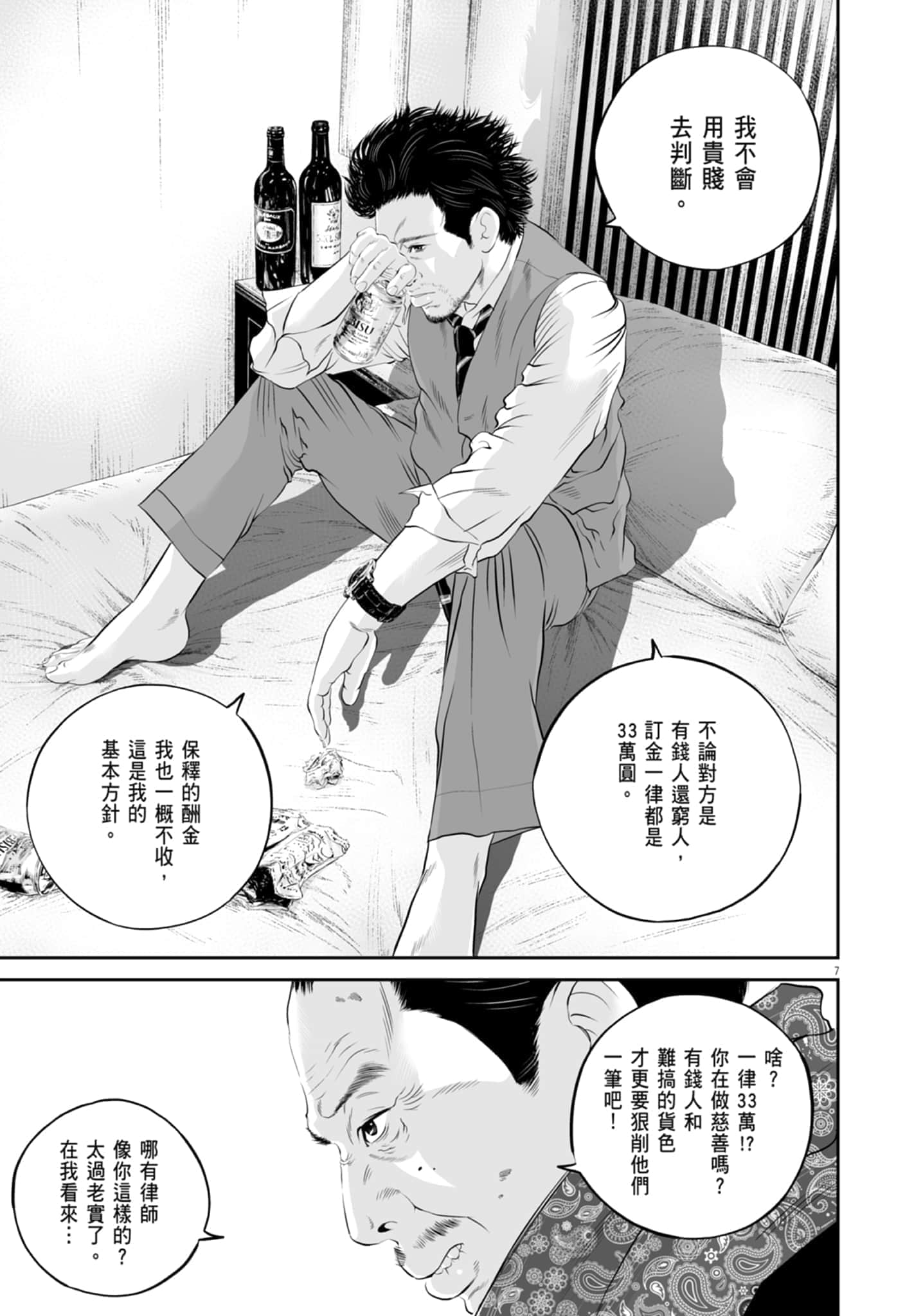 第 47 页