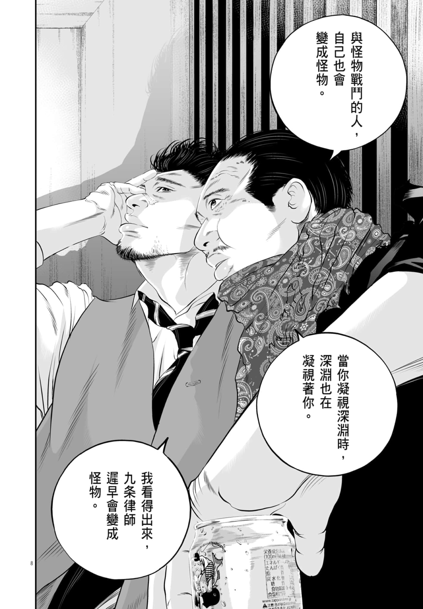 第 48 页