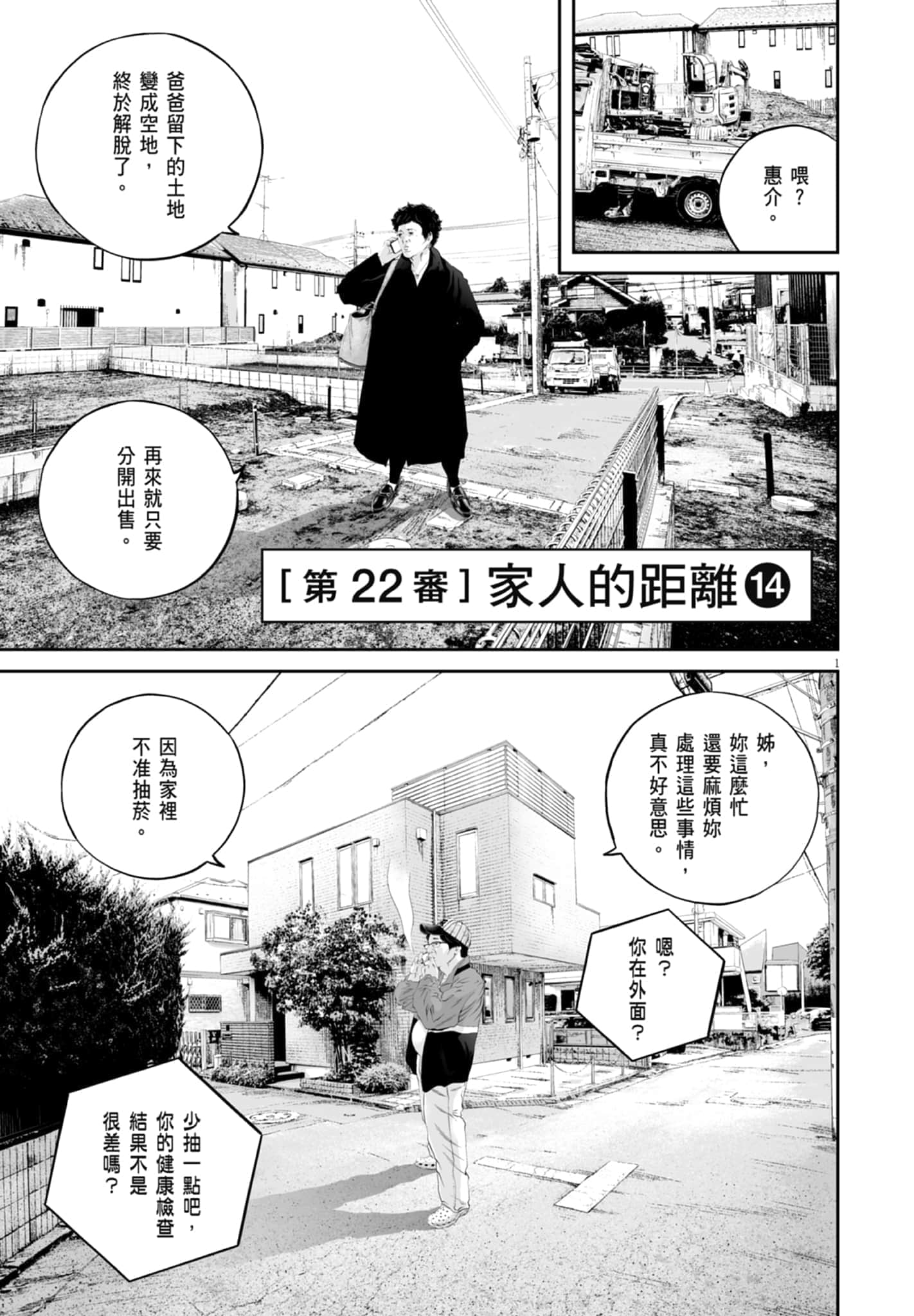 第 59 页