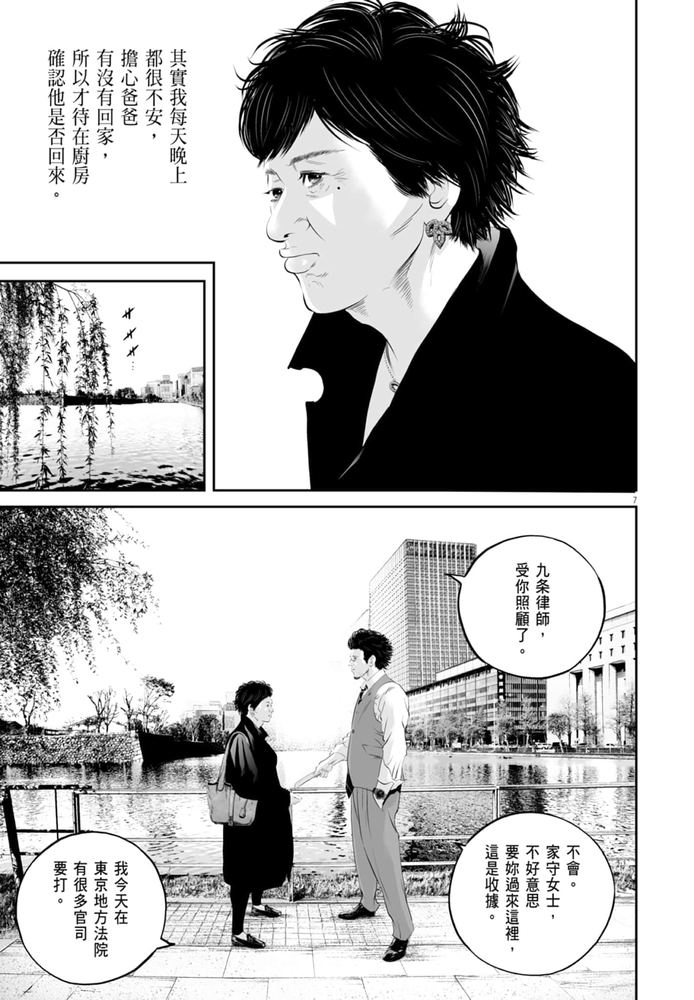 第 65 页