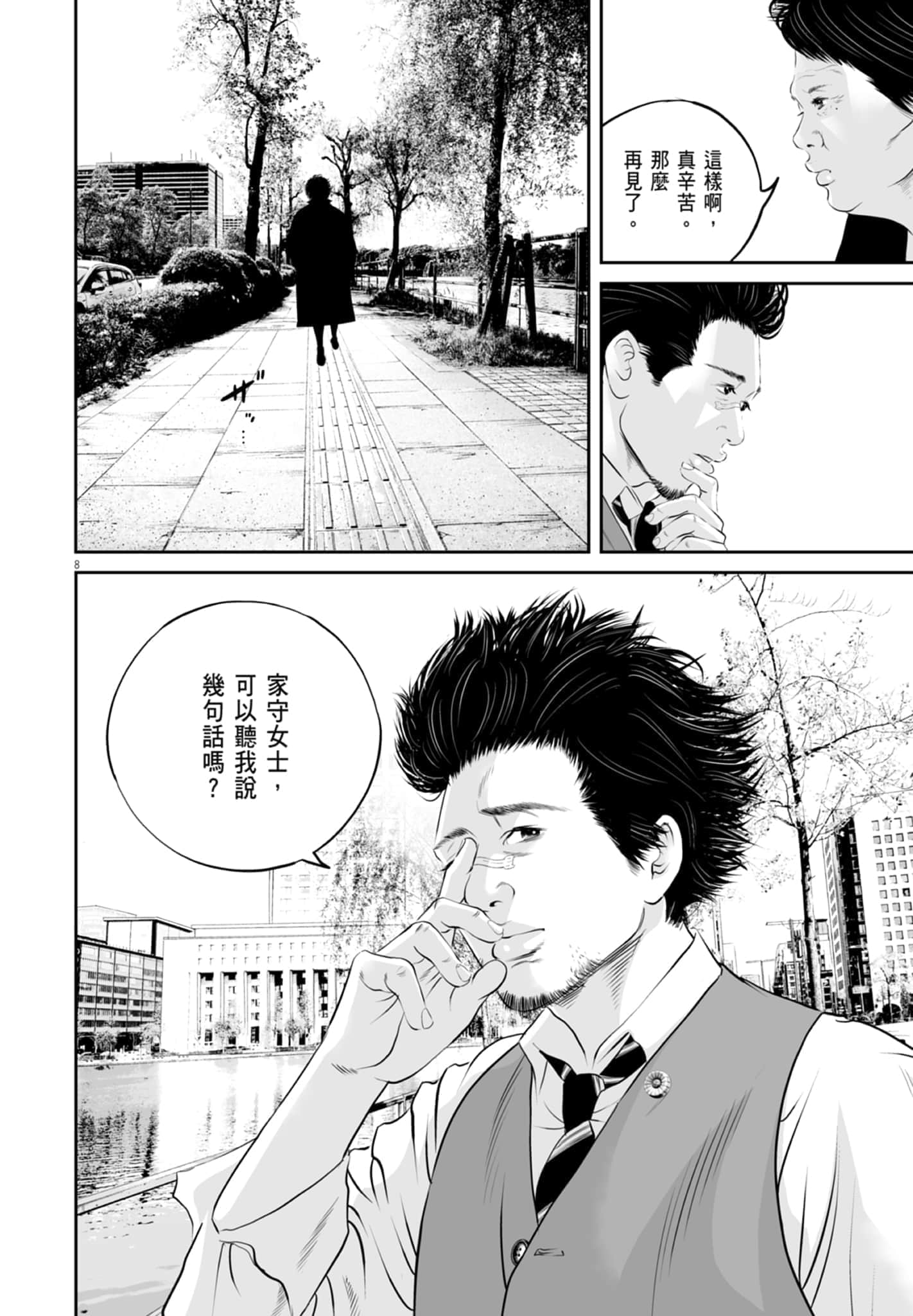 第 66 页