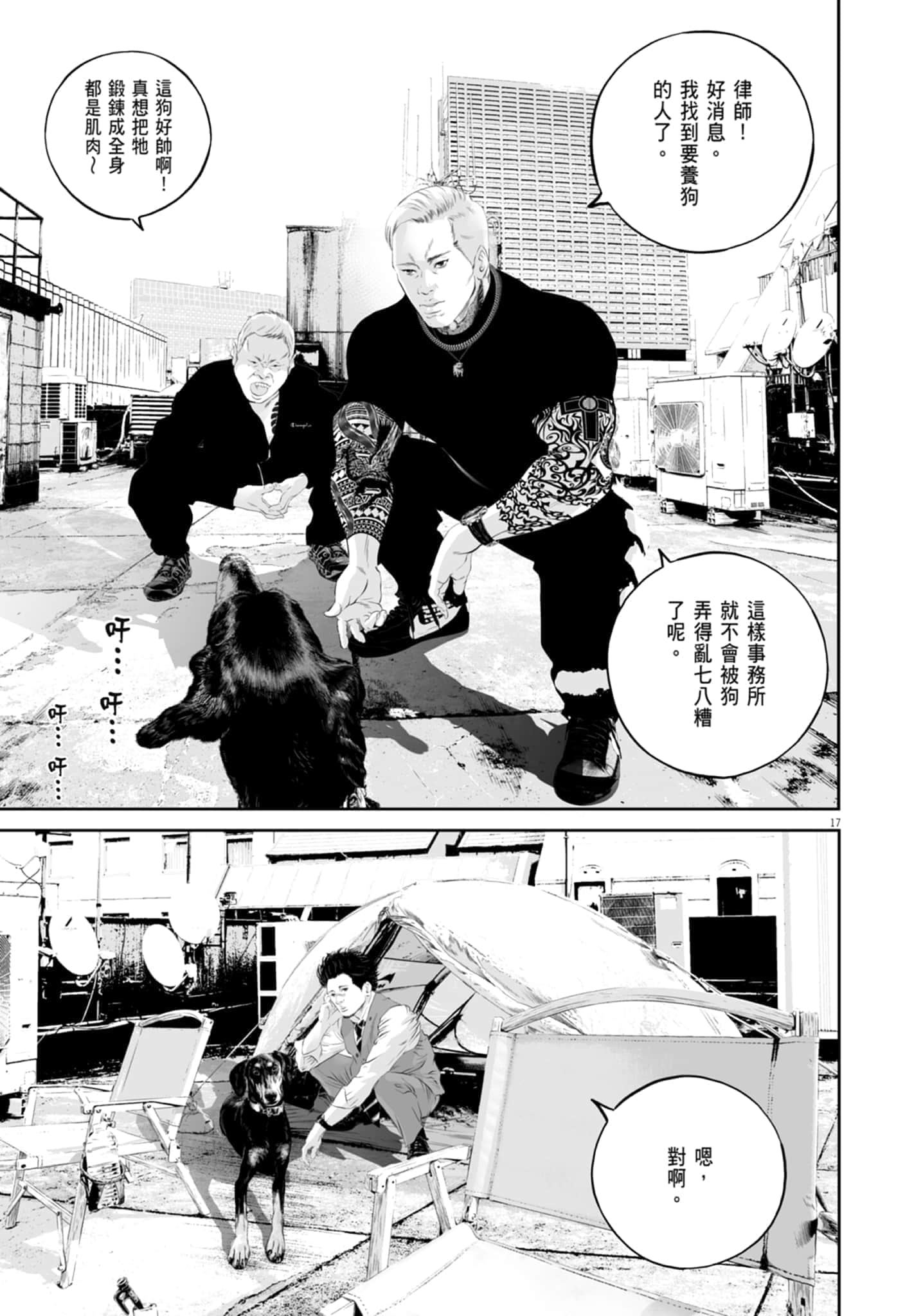 第 75 页