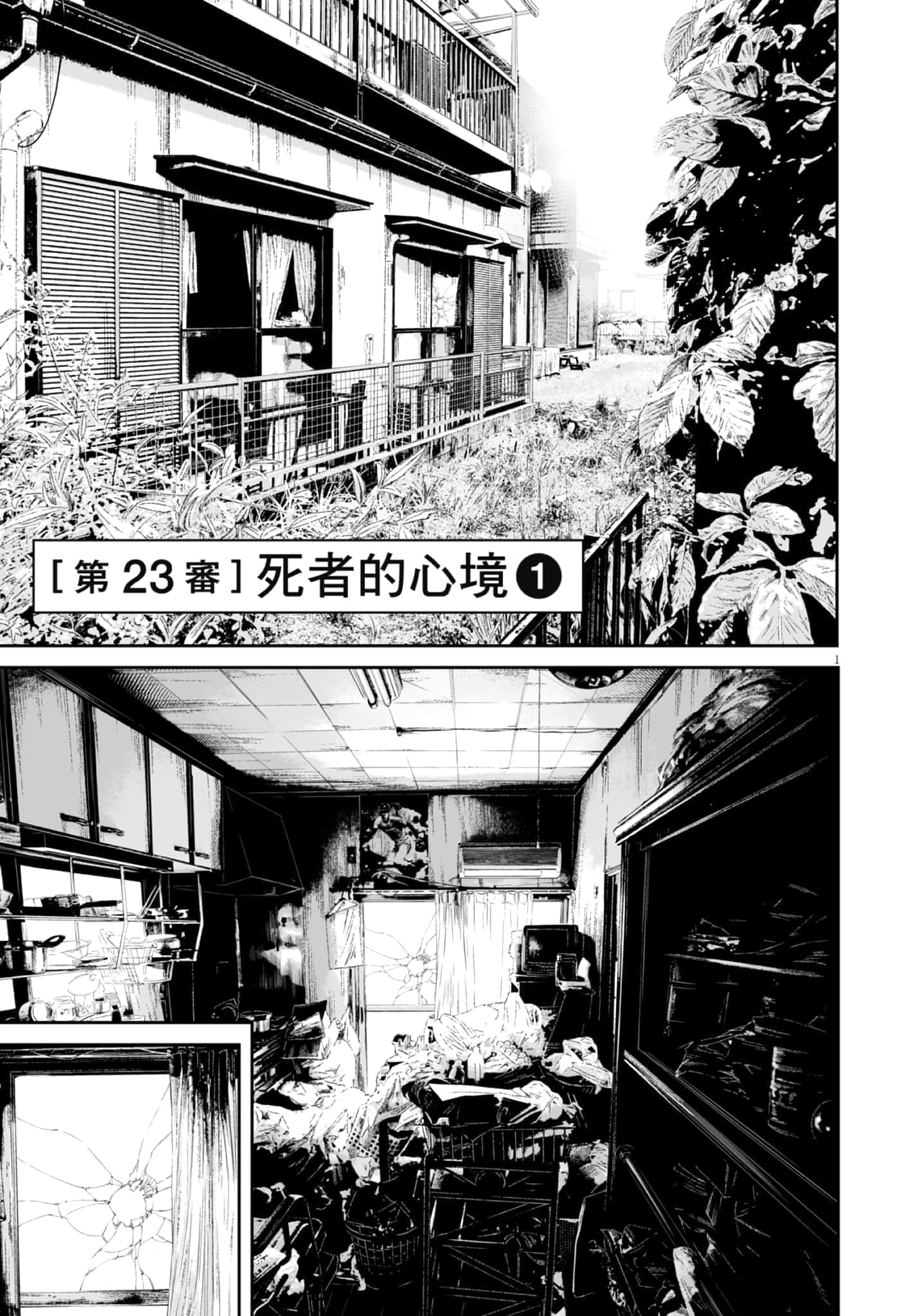 第 79 页