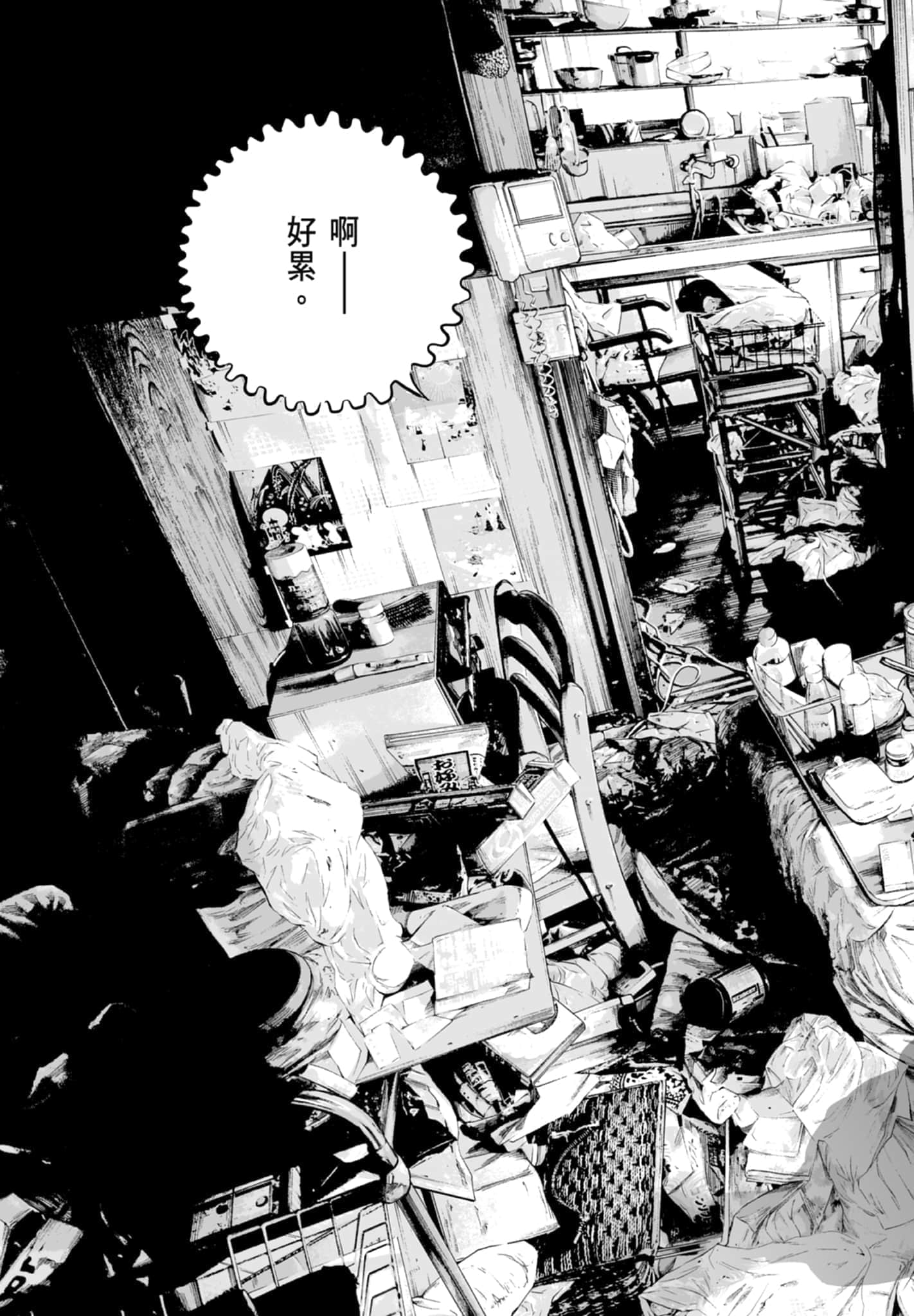 第 81 页