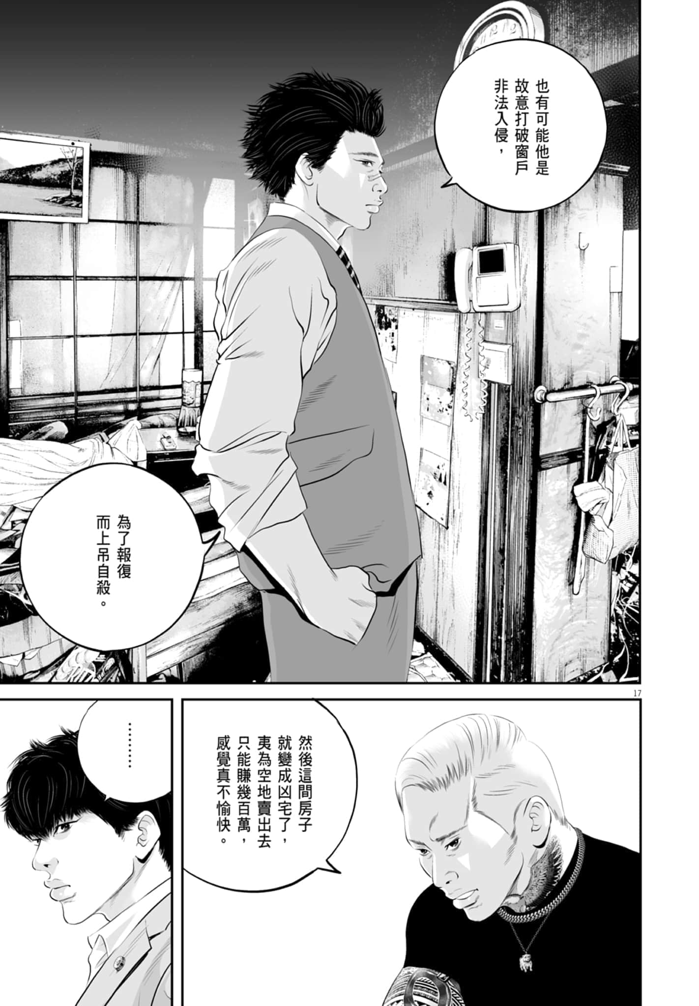 第 95 页