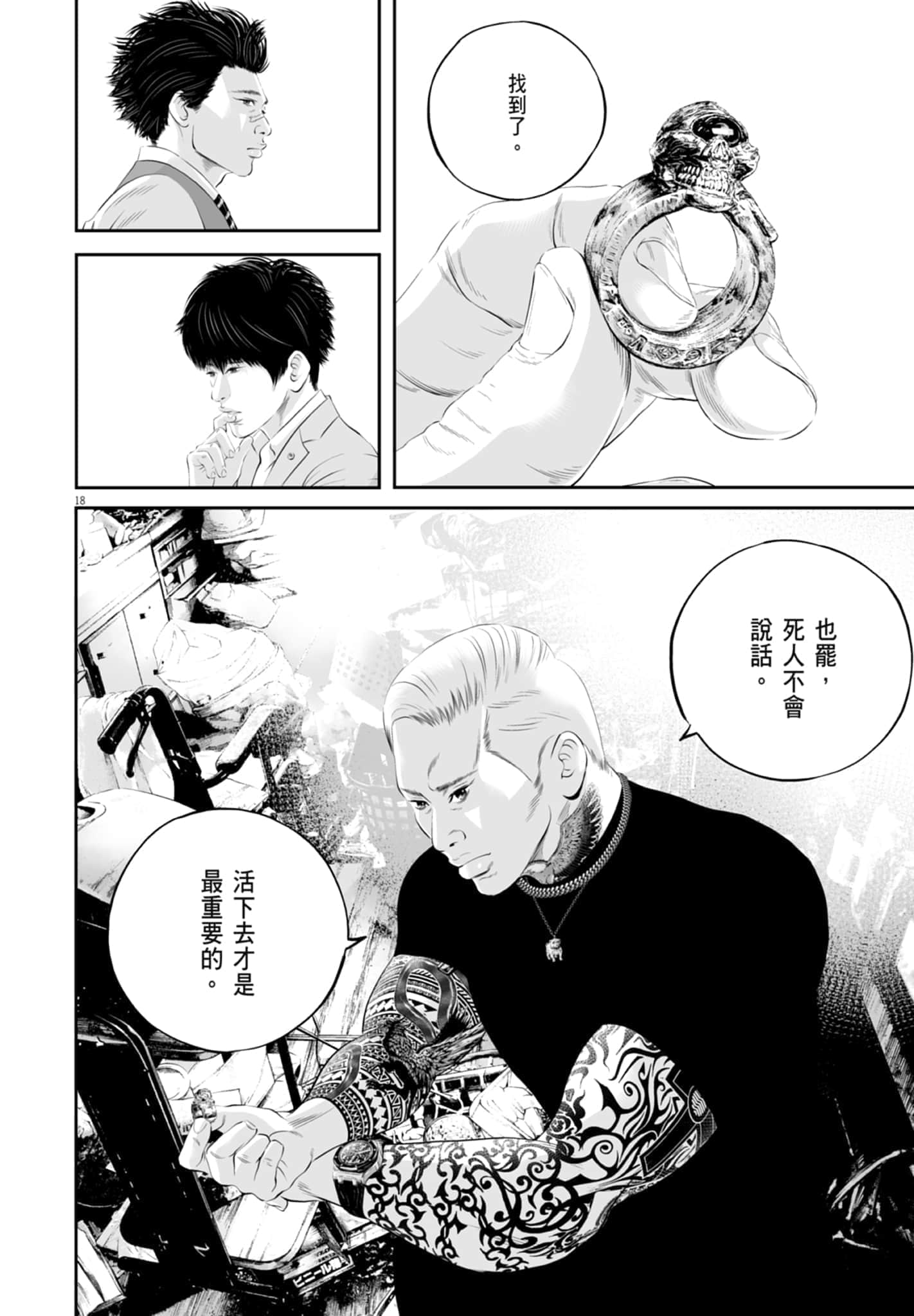 第 96 页