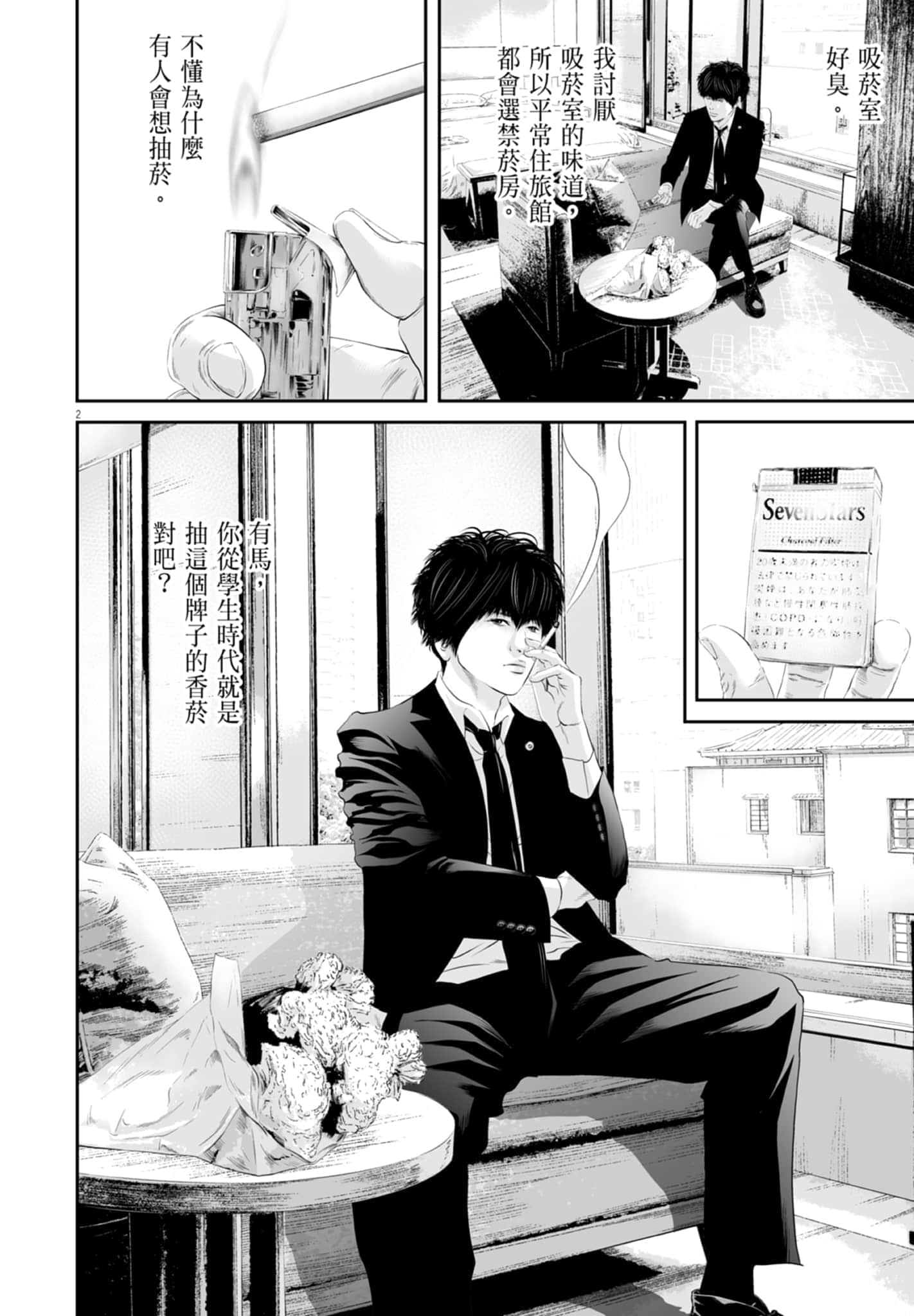 第 98 页