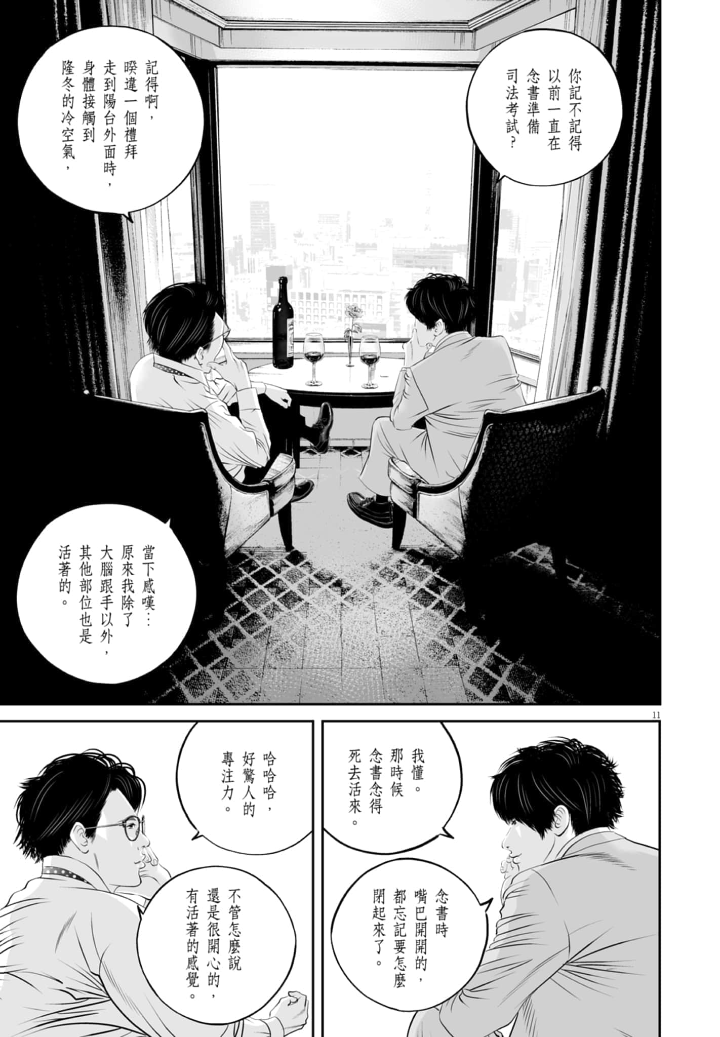 第 107 页
