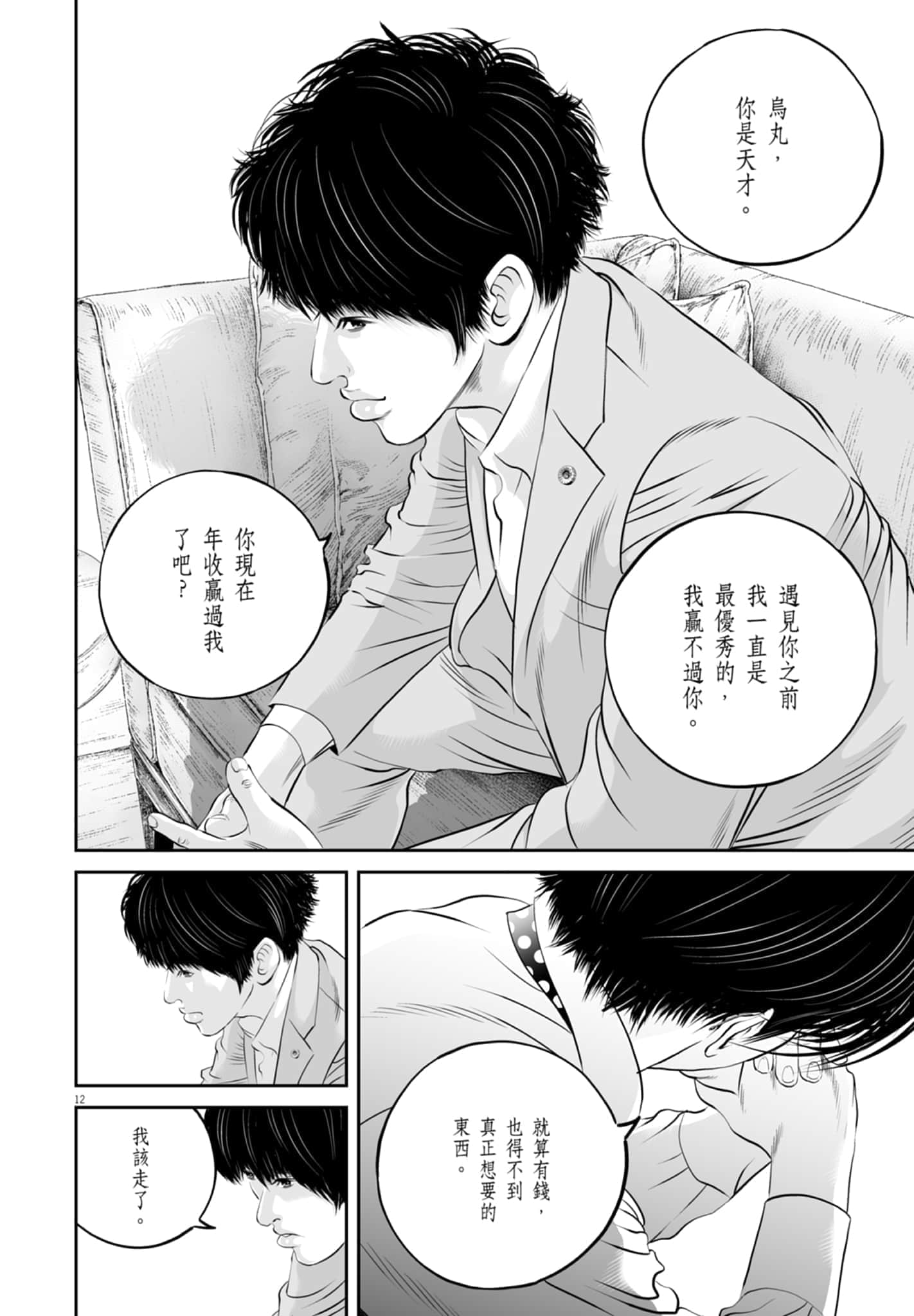 第 108 页