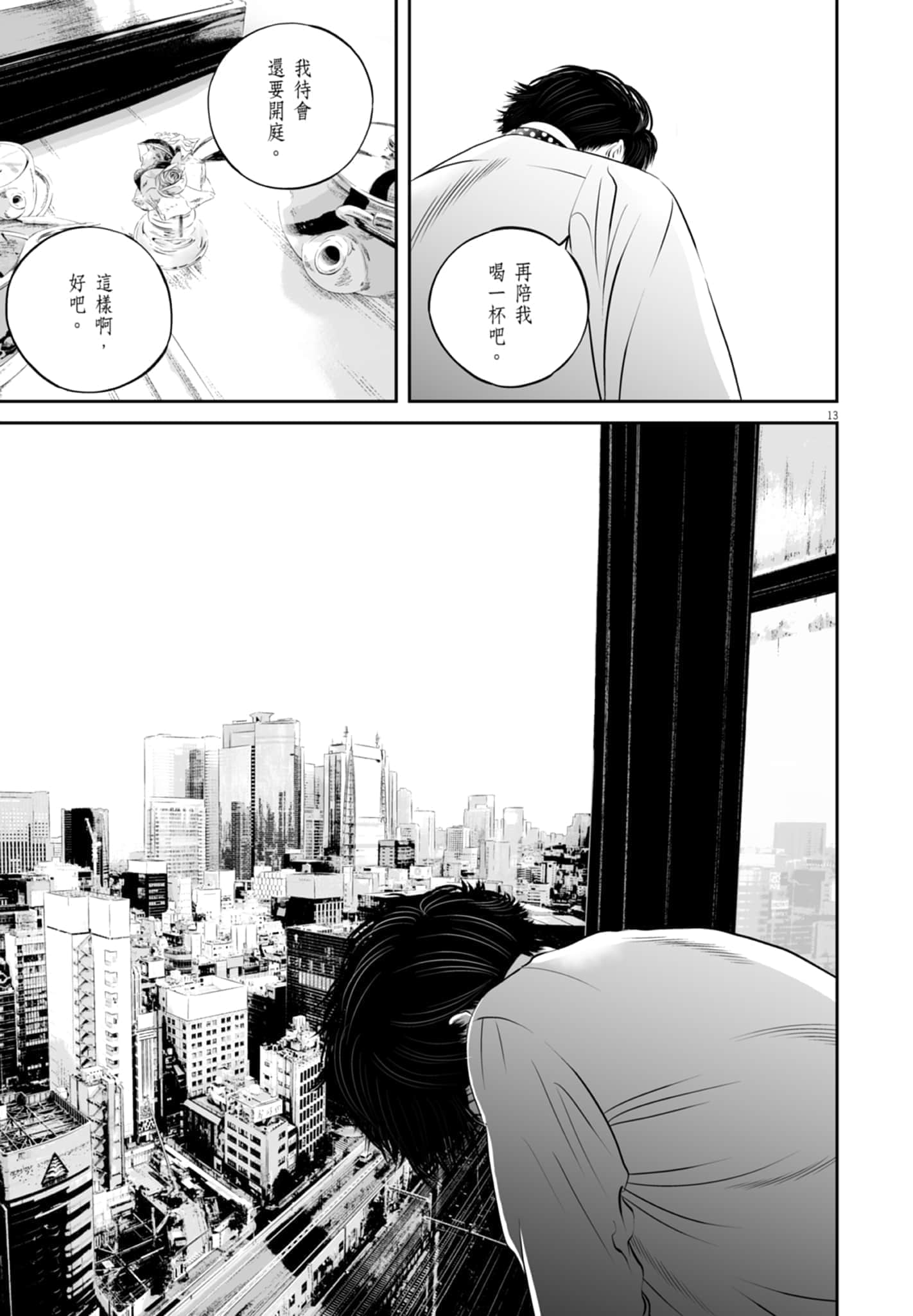 第 109 页