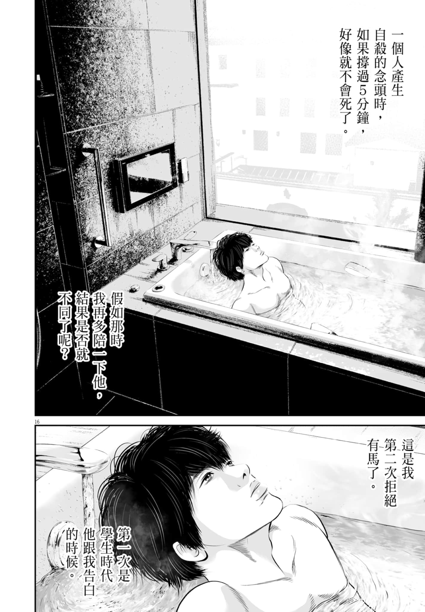 第 112 页