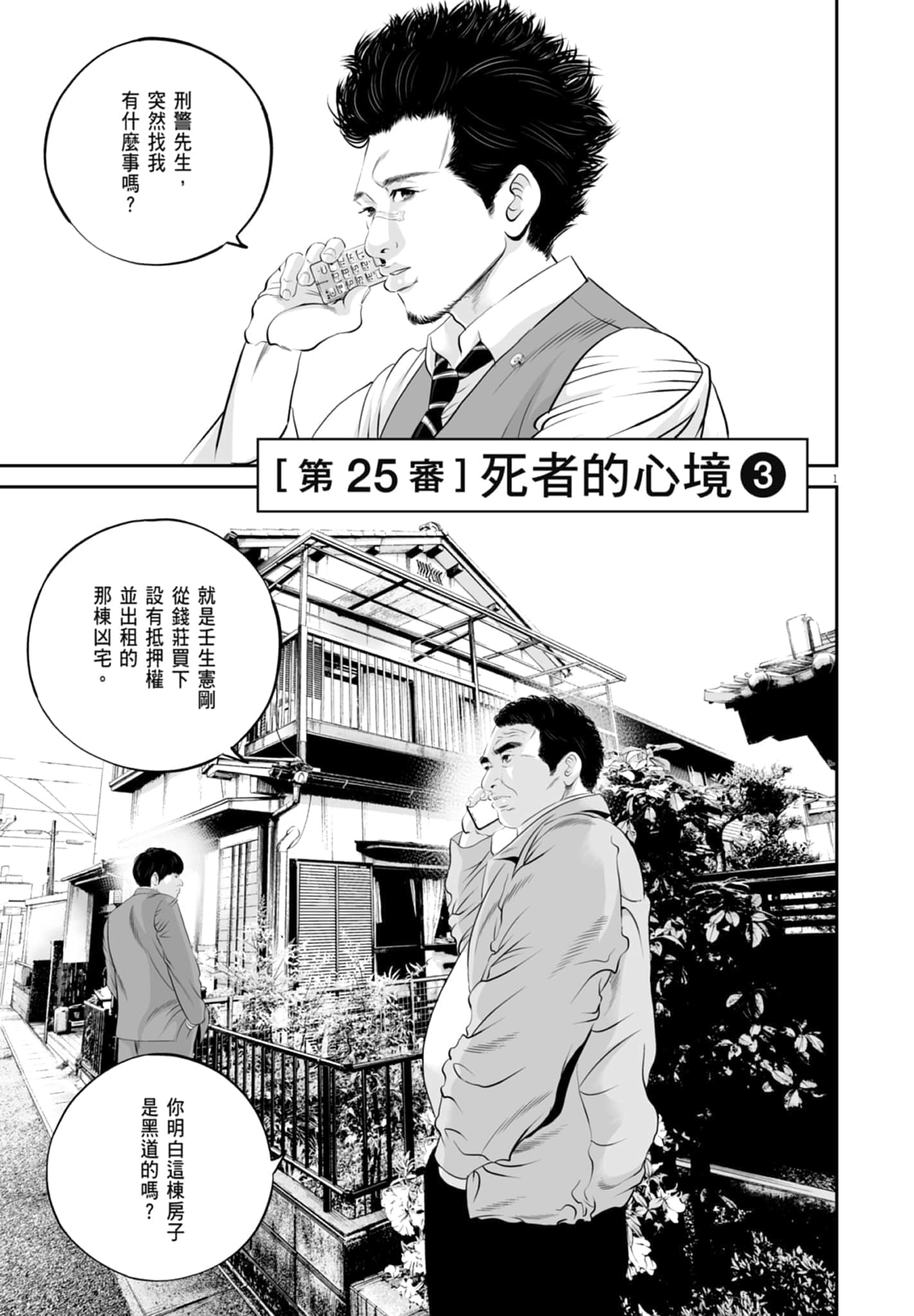 第 115 页