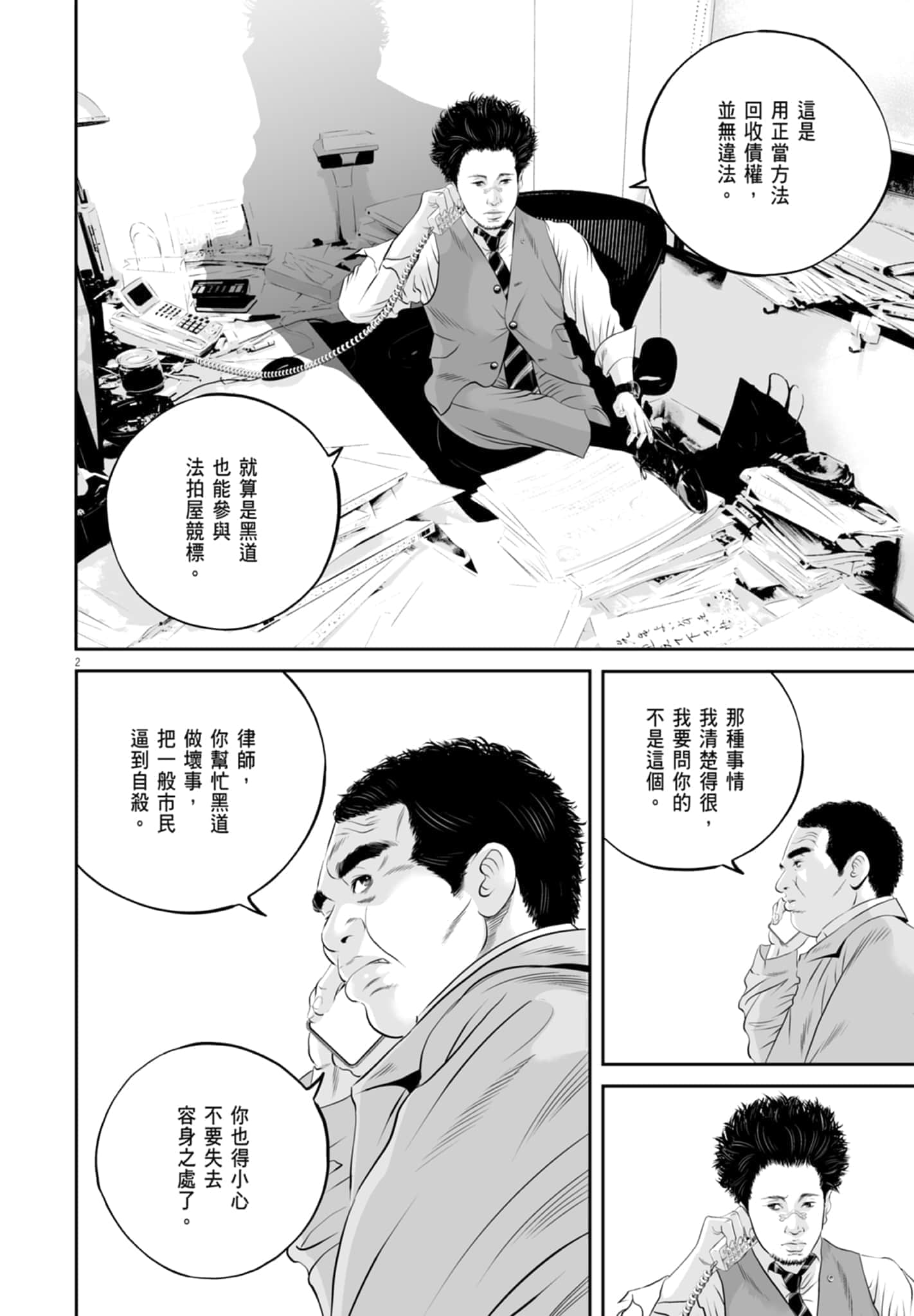 第 116 页