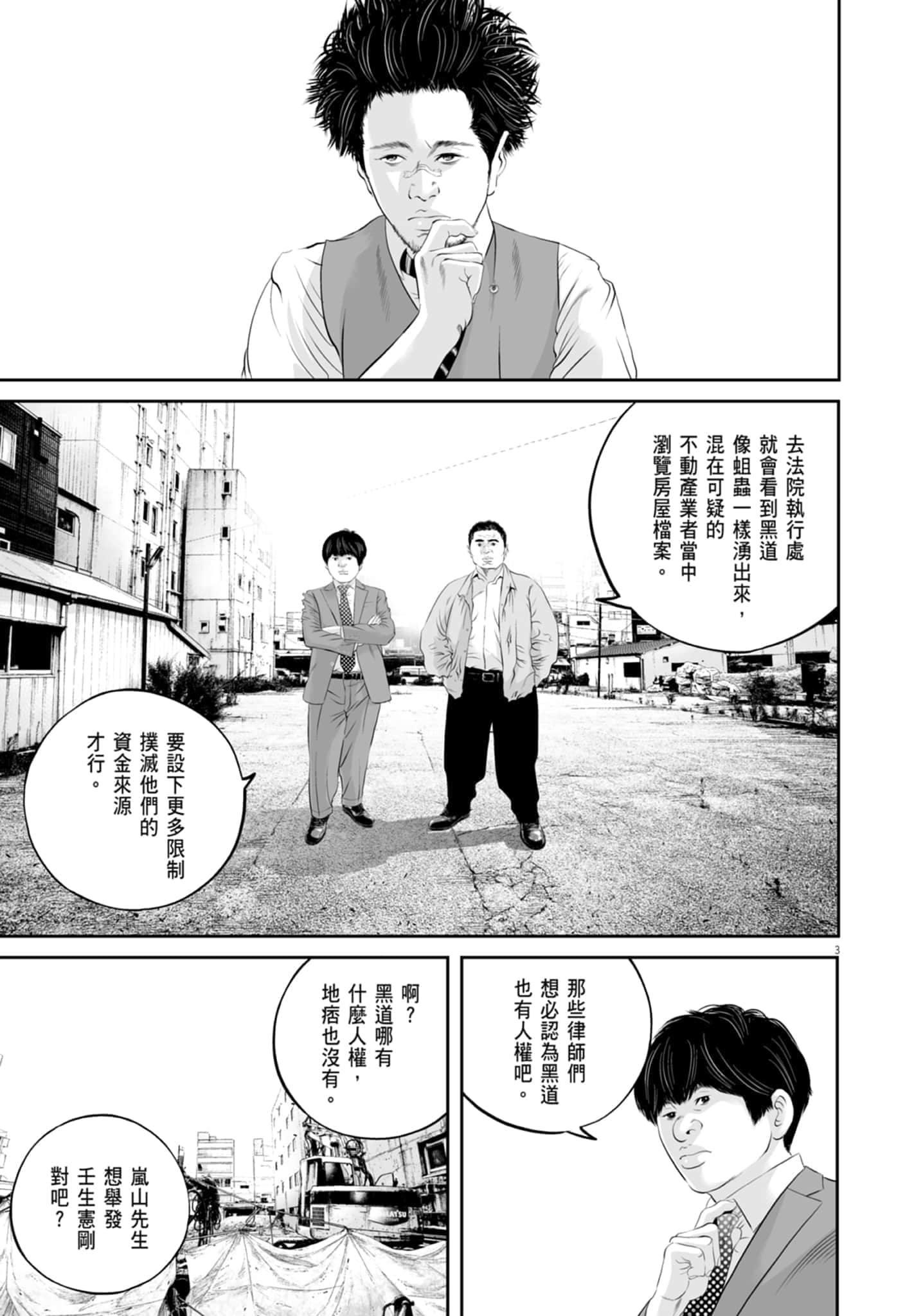 第 117 页