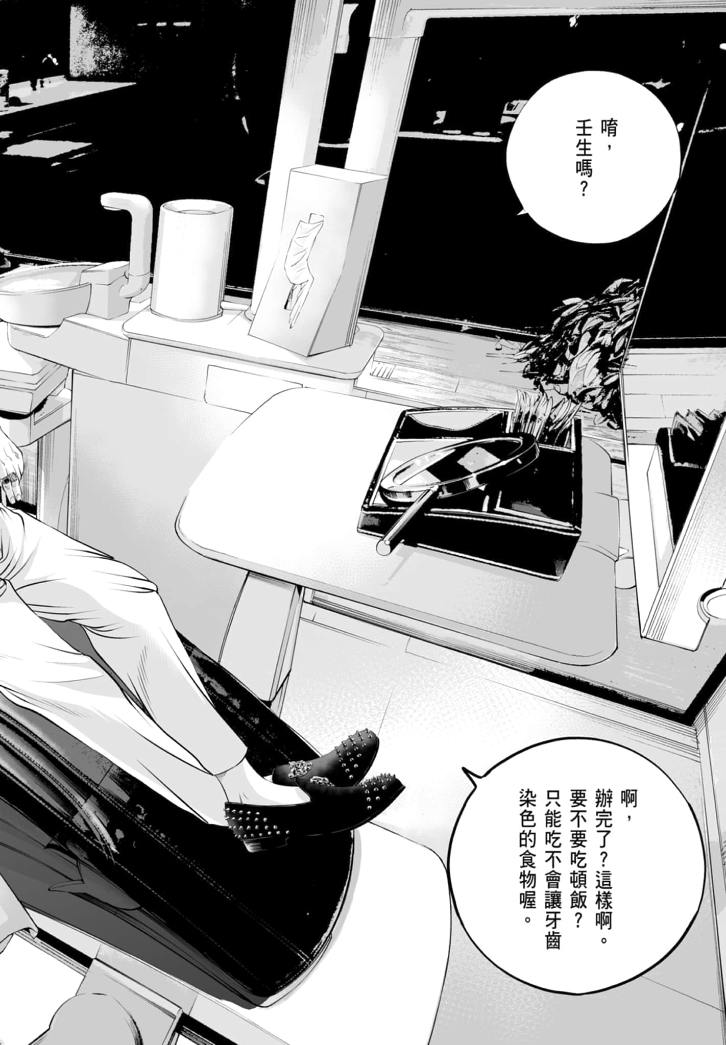 第 120 页