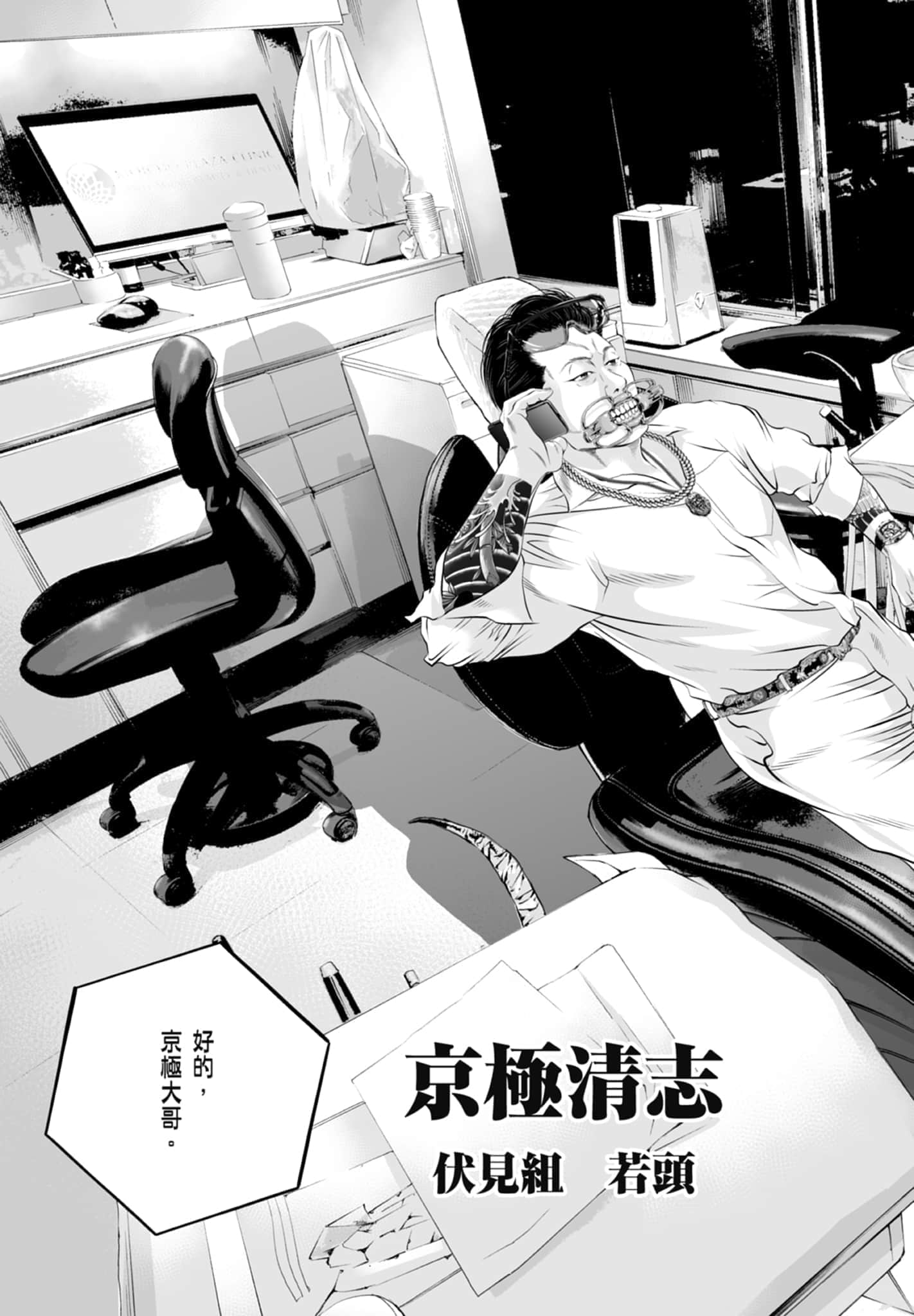 第 121 页