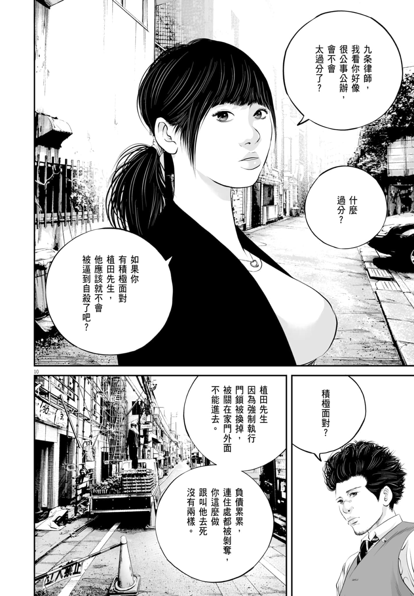 第 124 页
