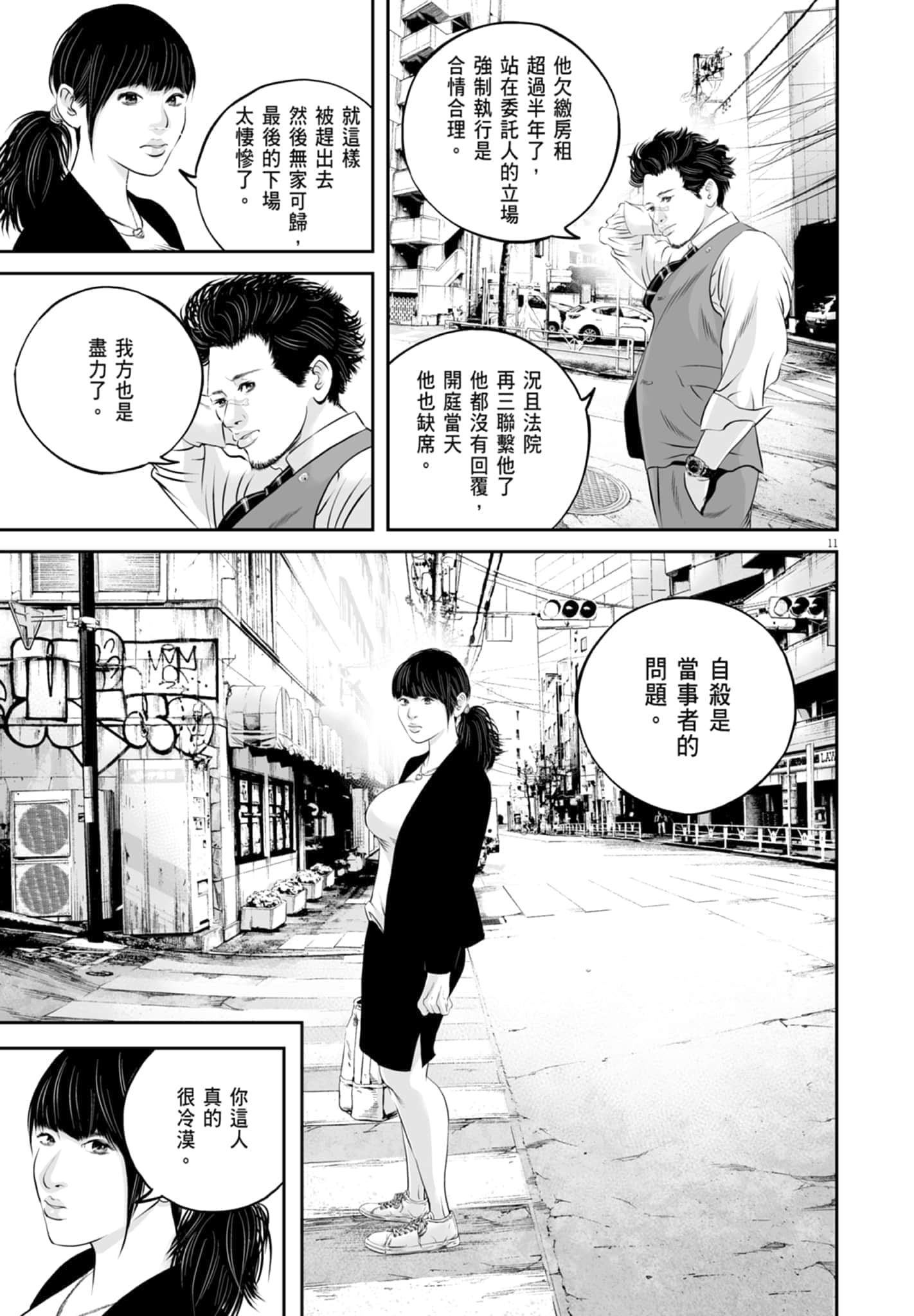 第 125 页