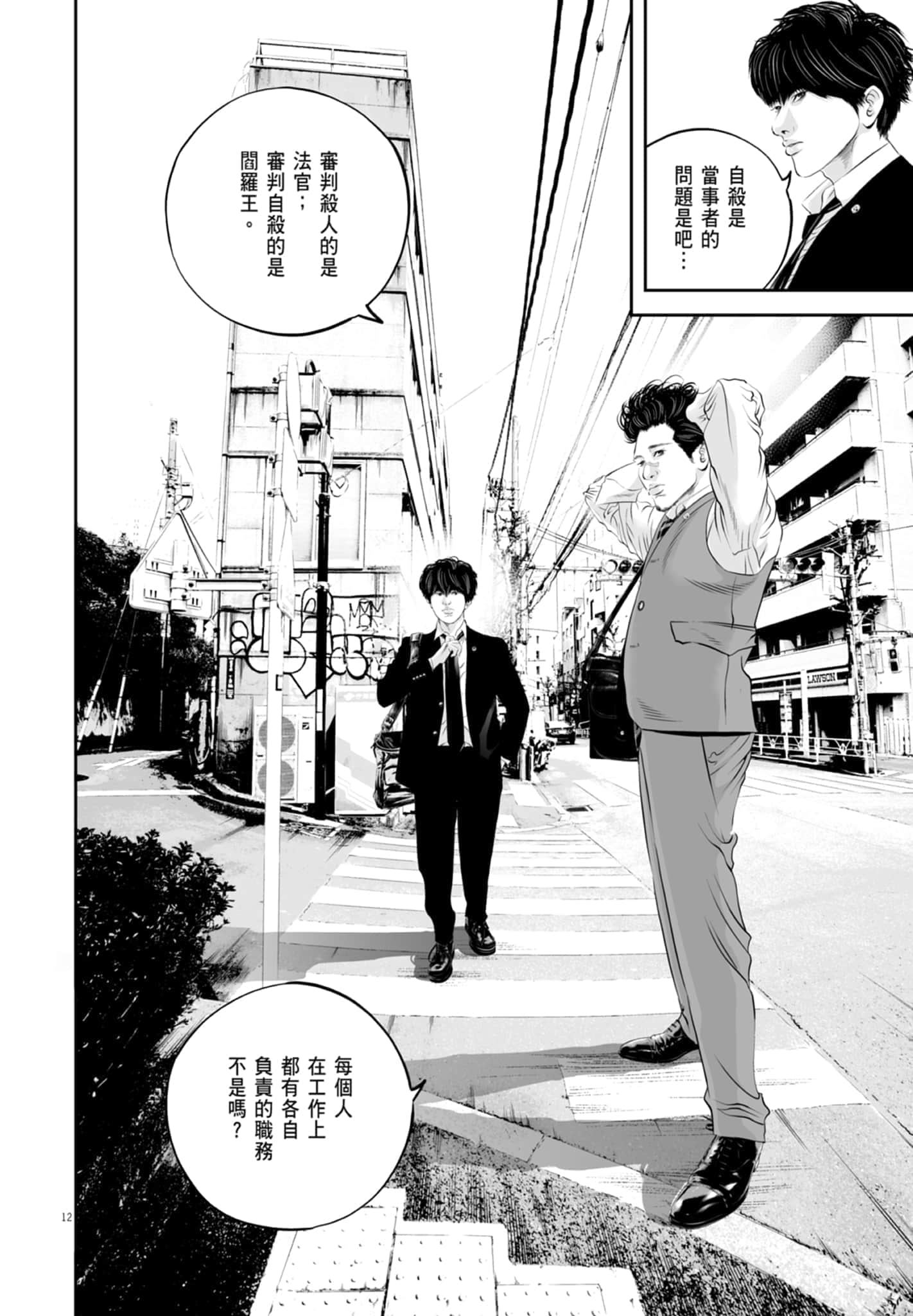 第 126 页