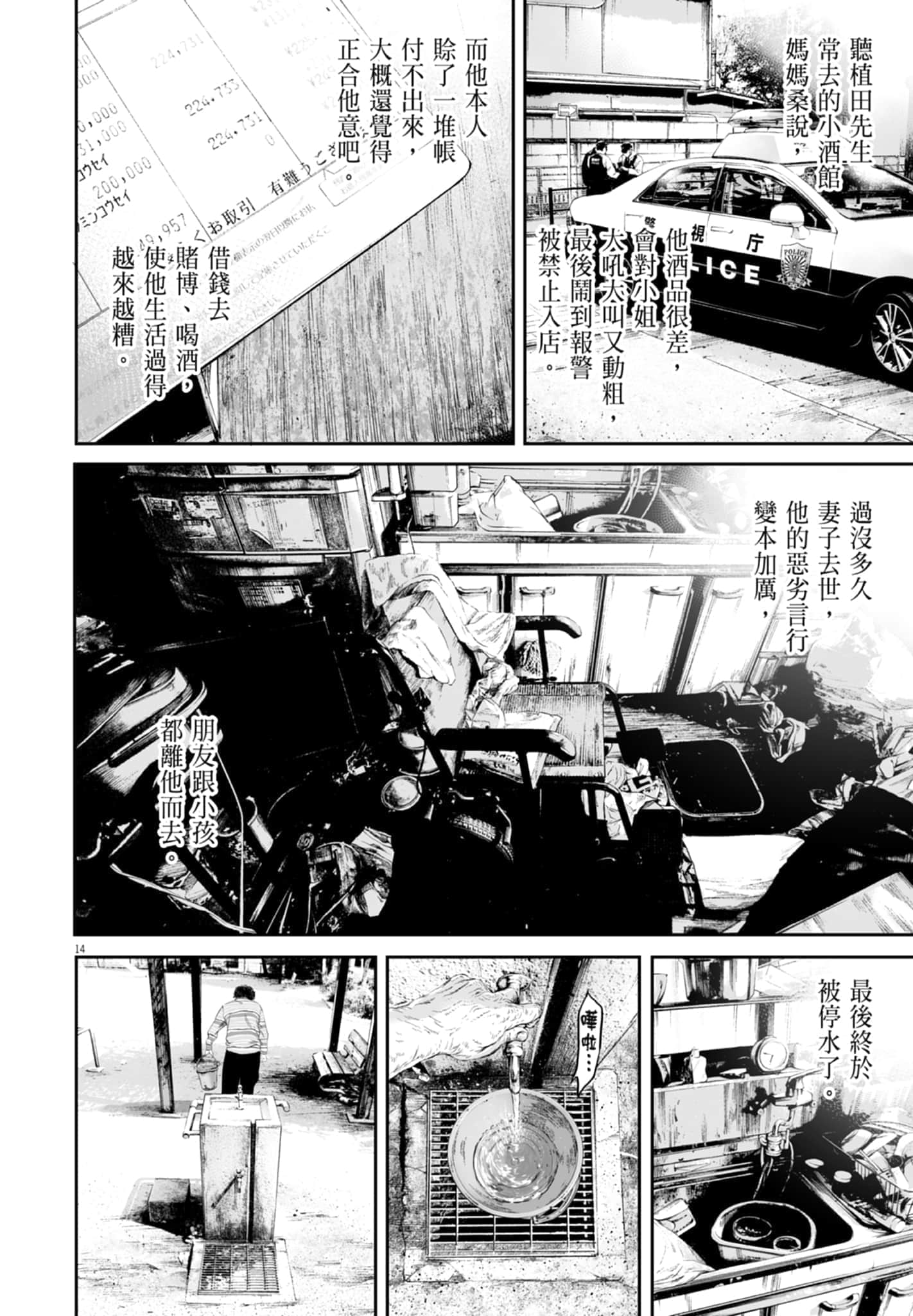 第 128 页