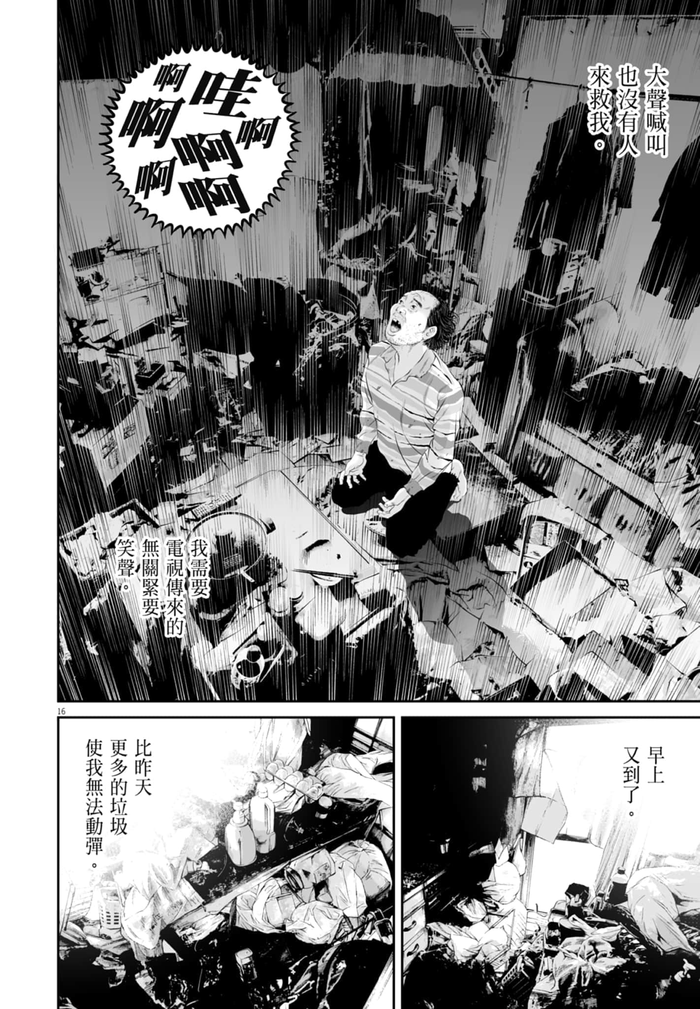 第 130 页