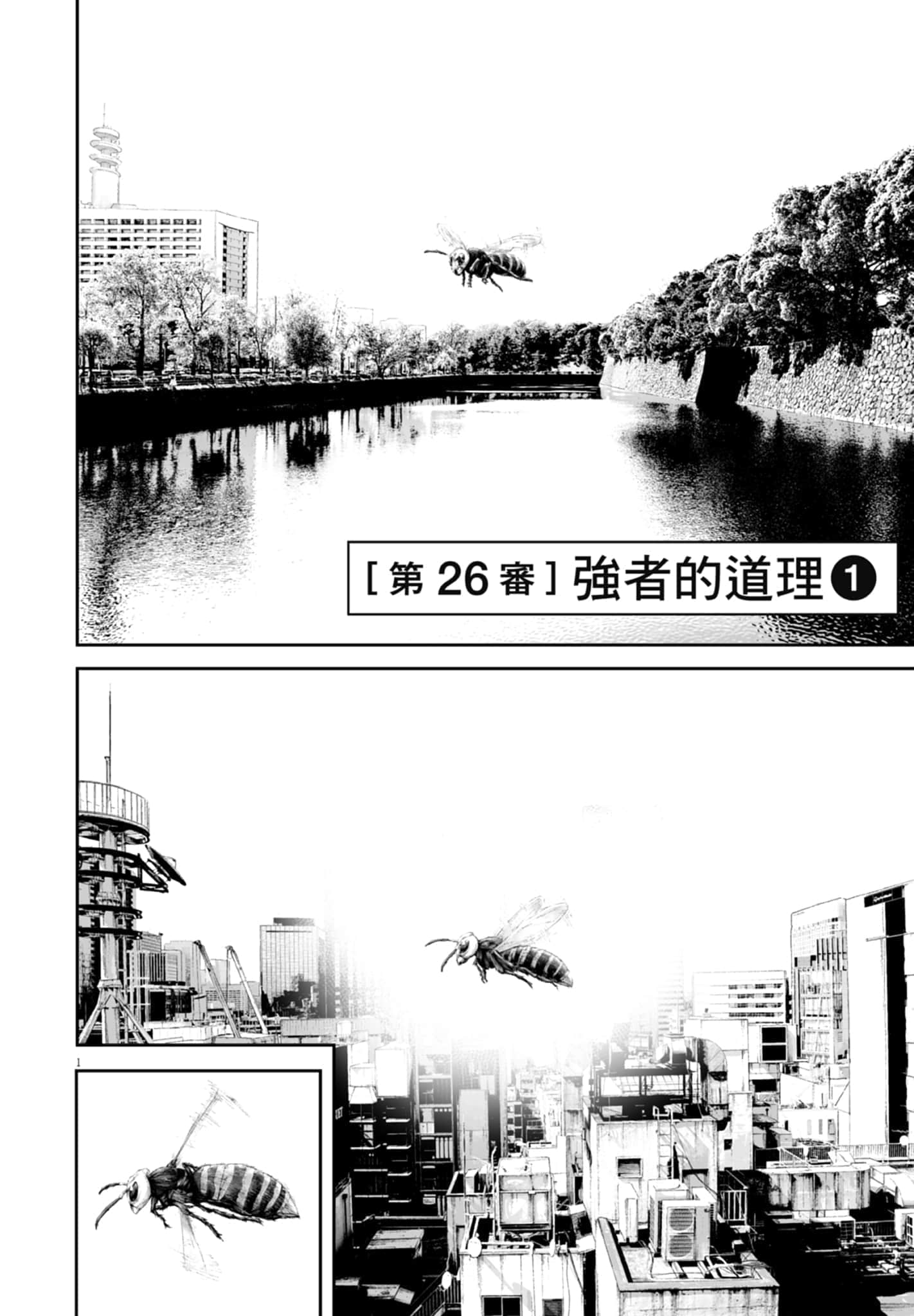 第 134 页
